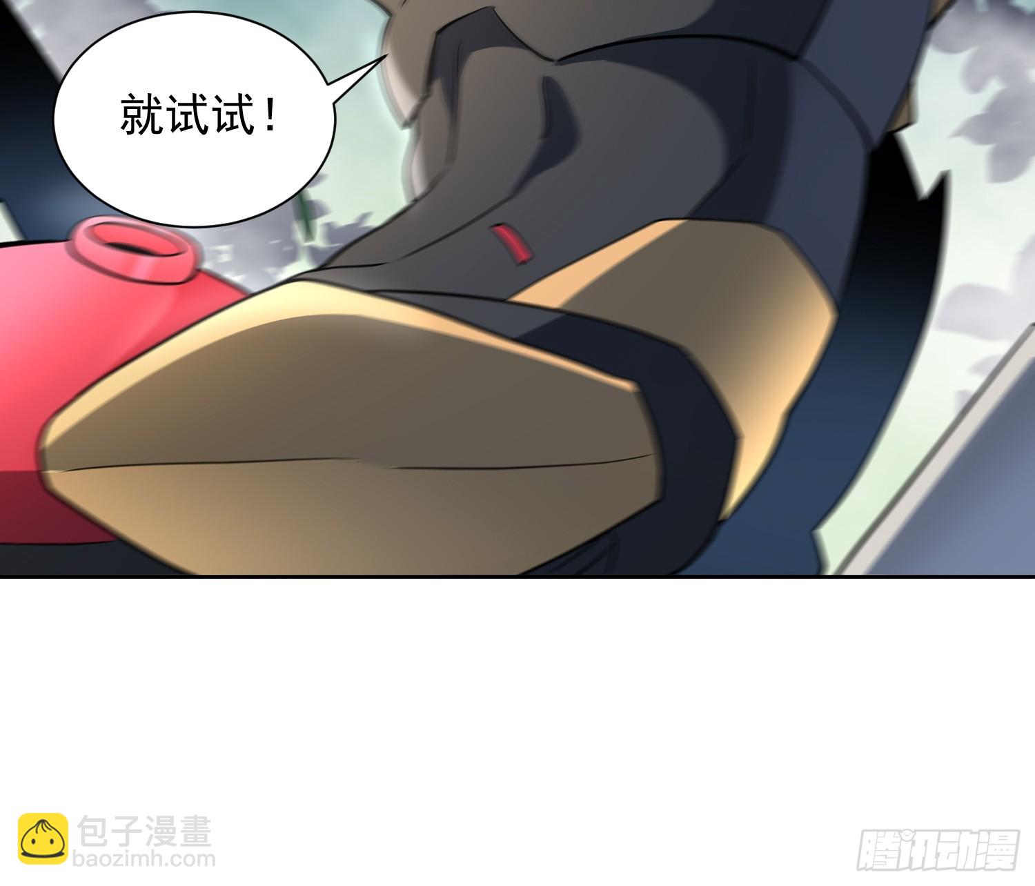 第138话 捅了蟒蛇堆(1/2)-第140话