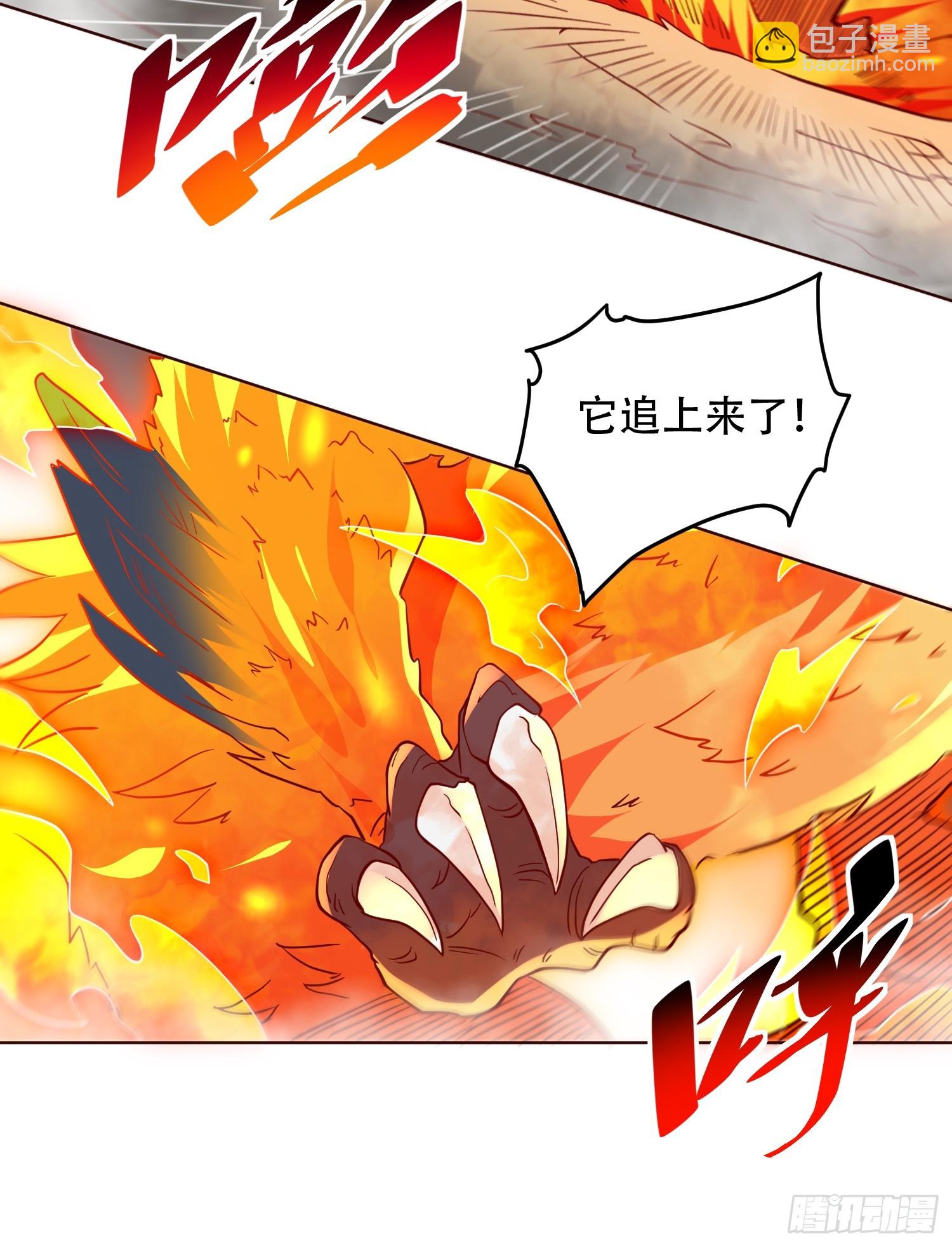 第140话 火羽龙-第142话