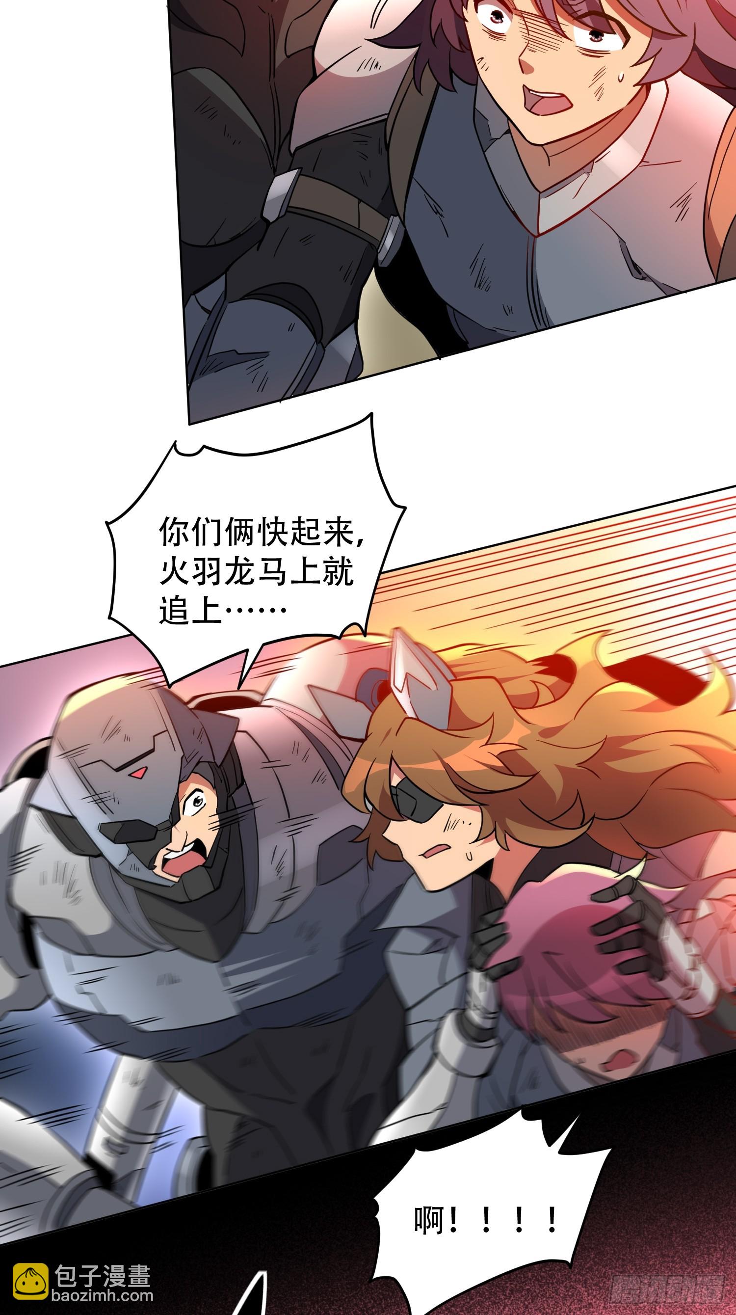 第140话 火羽龙-第142话