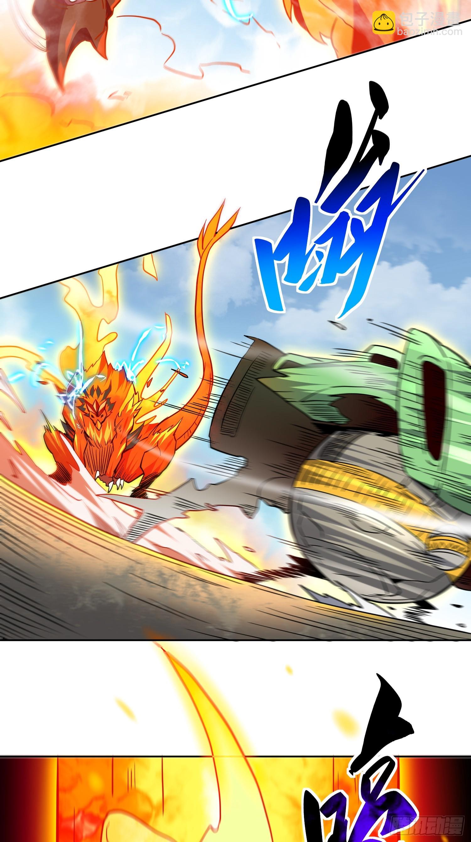 第140话 火羽龙-第142话
