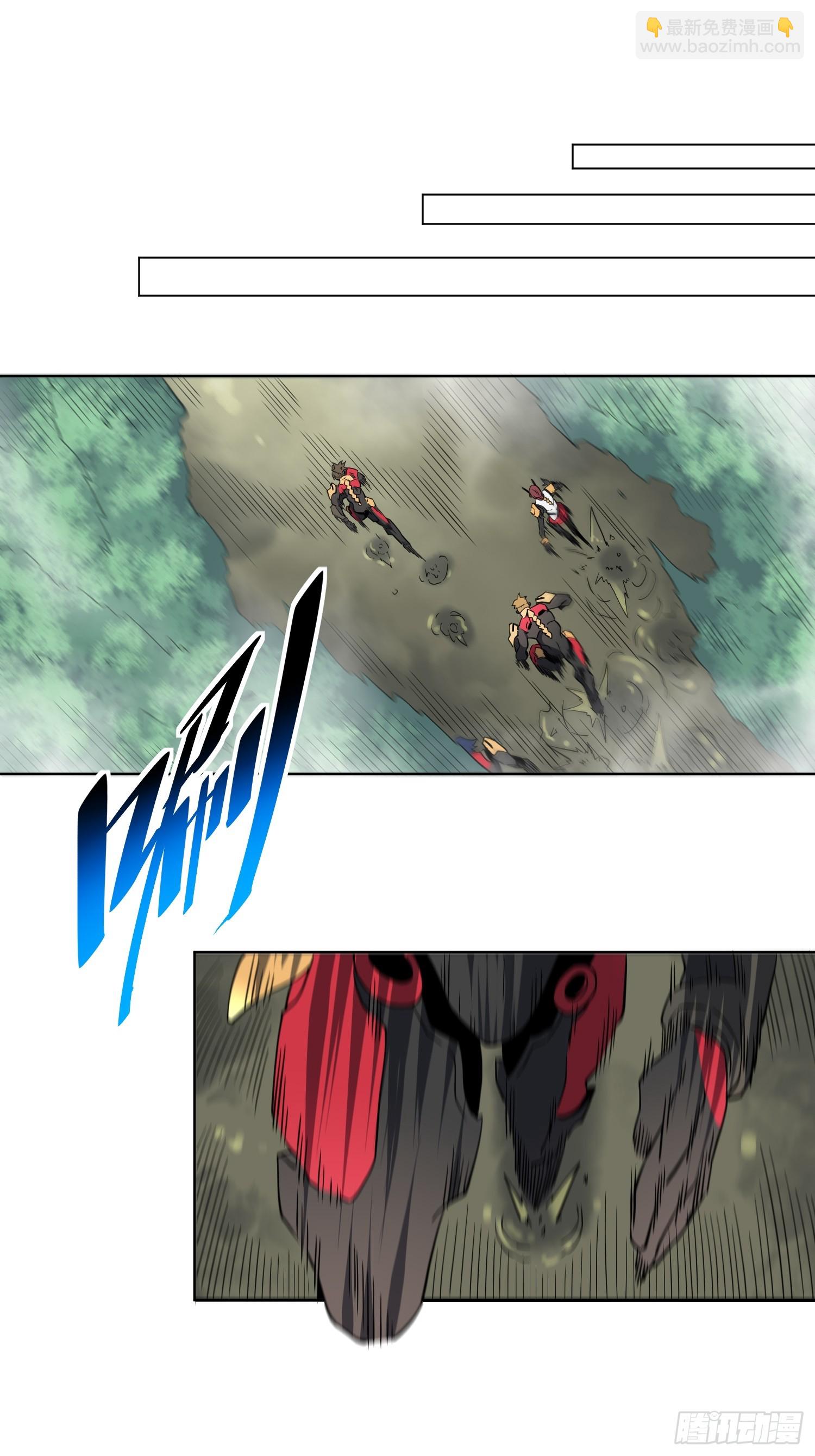 第140话 火羽龙-第142话