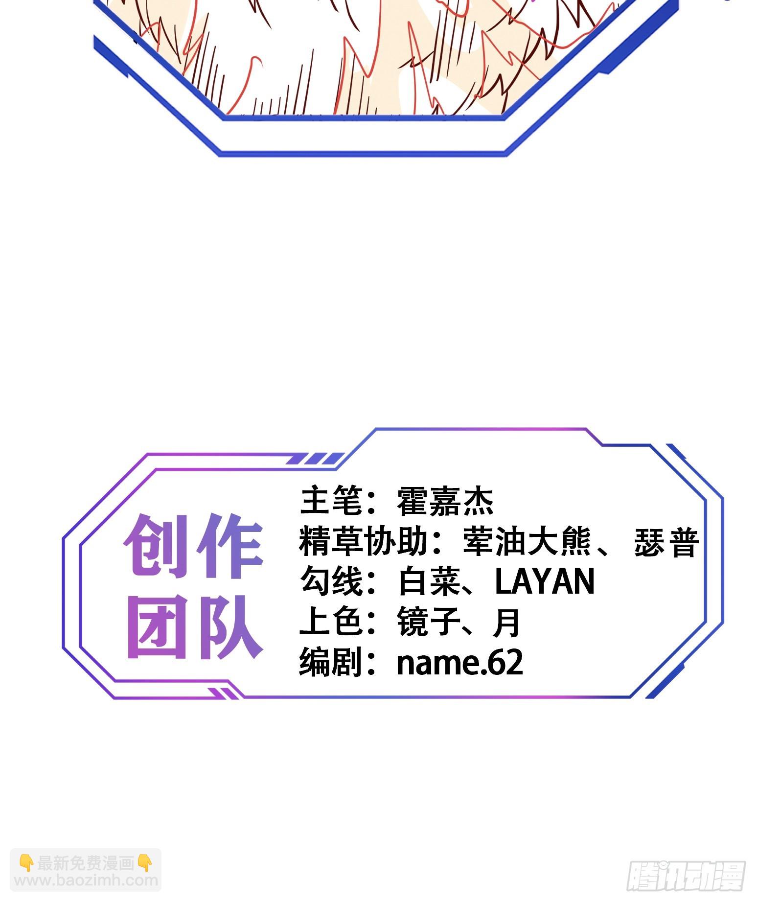 第140话 火羽龙-第142话