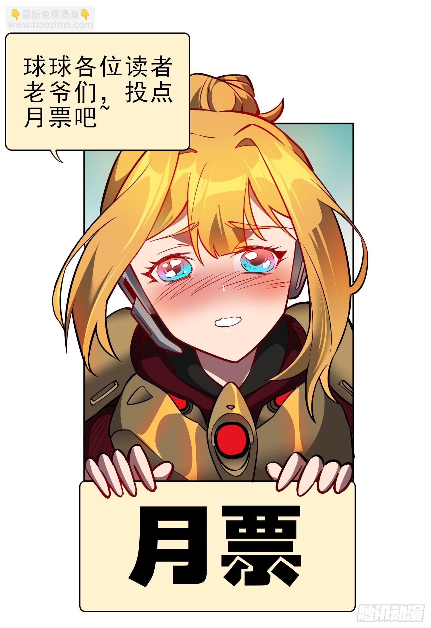 第140话 火羽龙-第142话