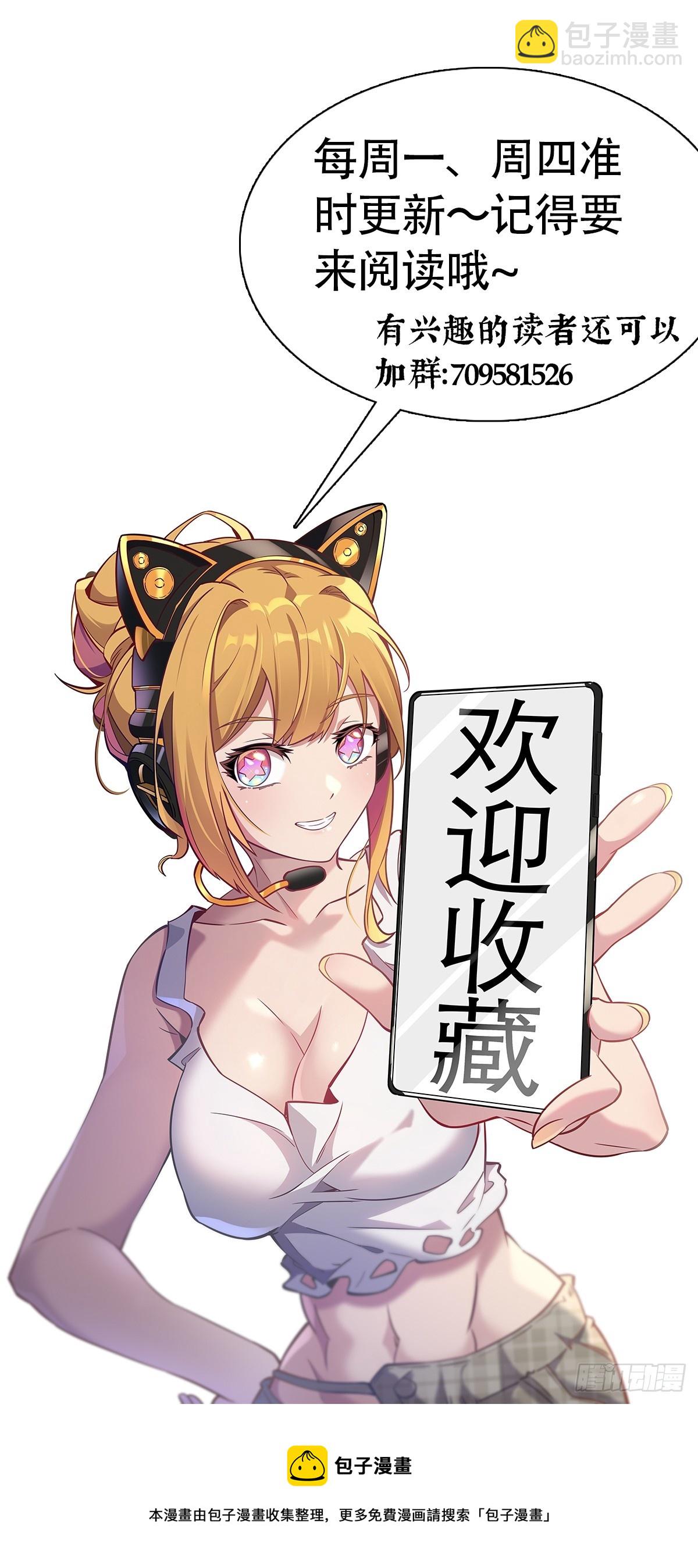 第140话 火羽龙-第142话