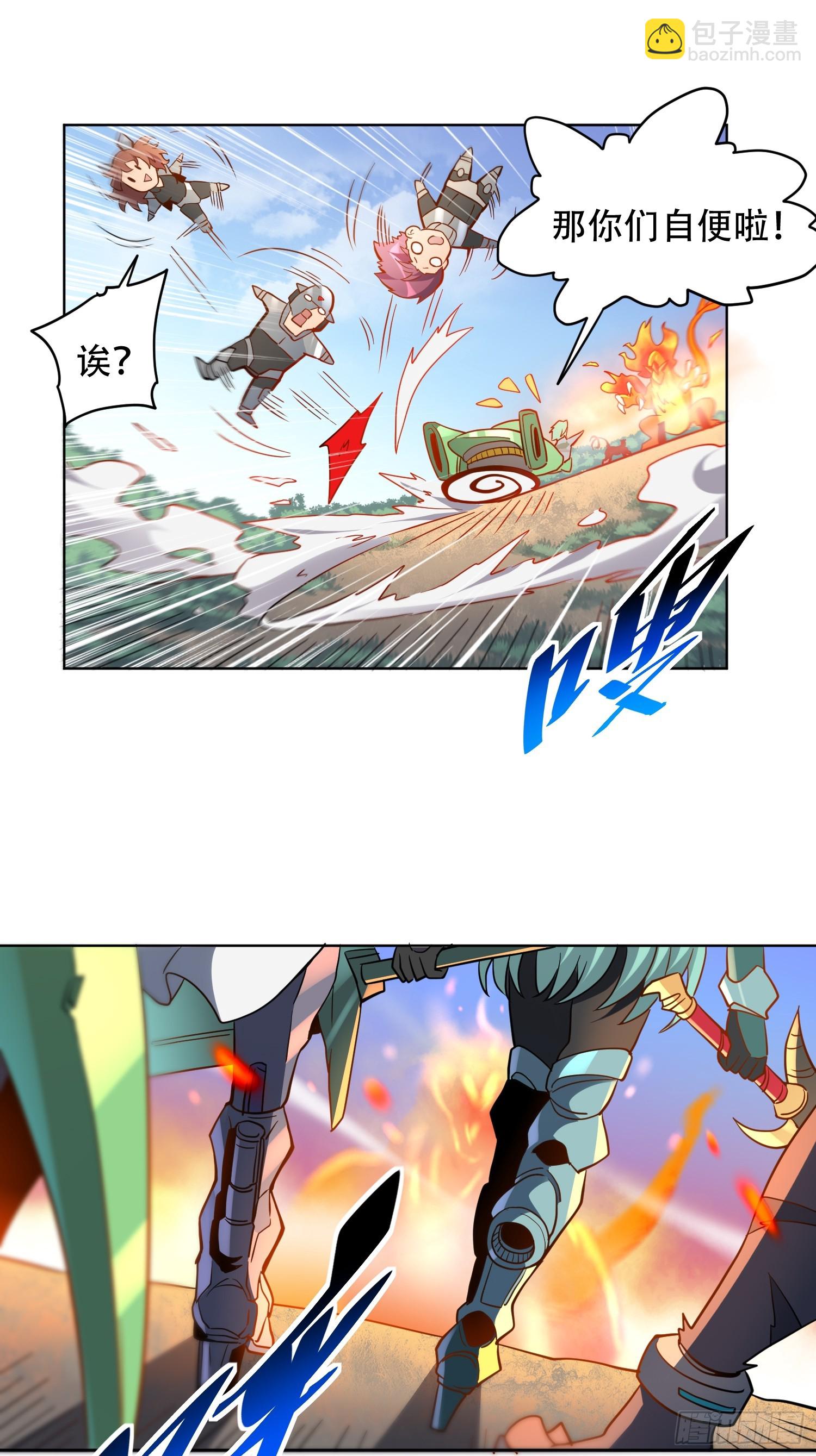 第142话 四大特招生-第144话