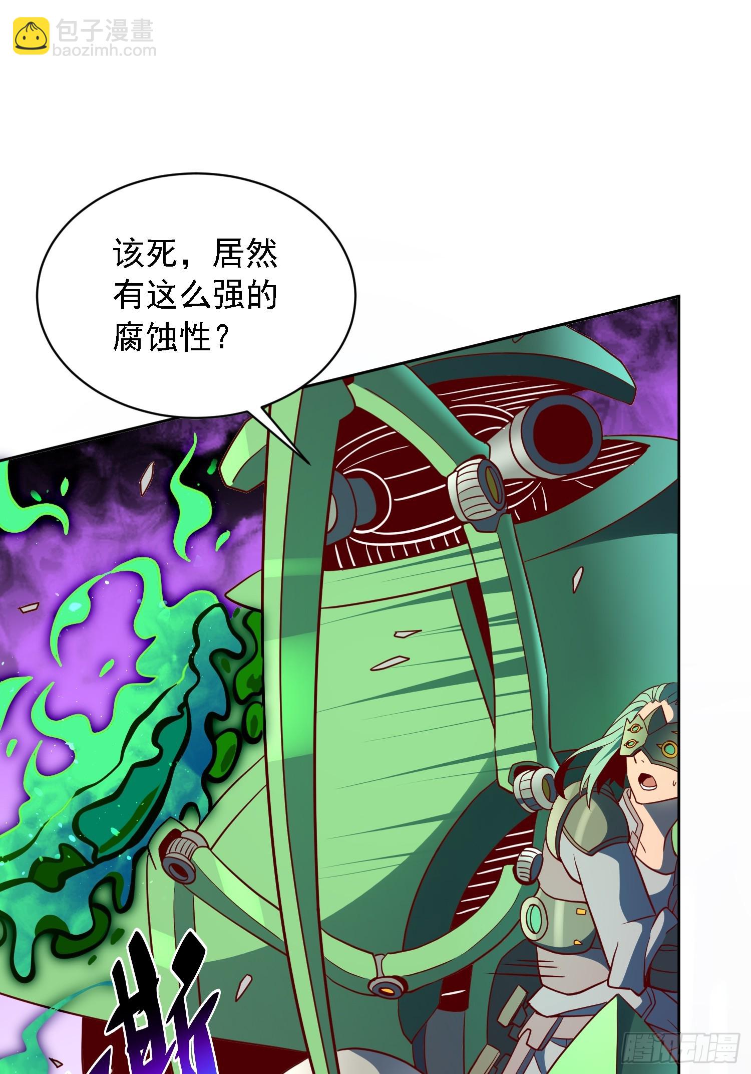 第144话 三级不死生物-第146话