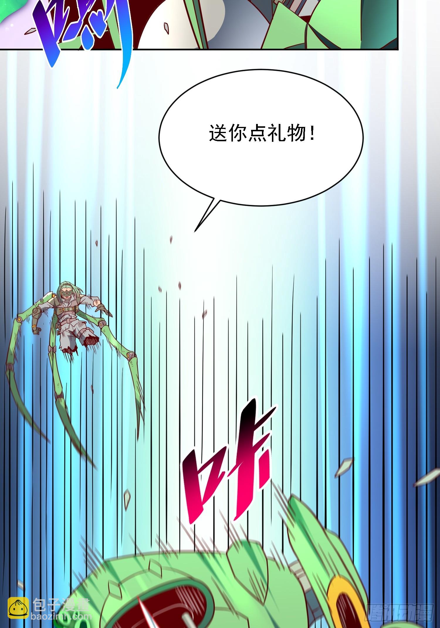 第144话 三级不死生物-第146话