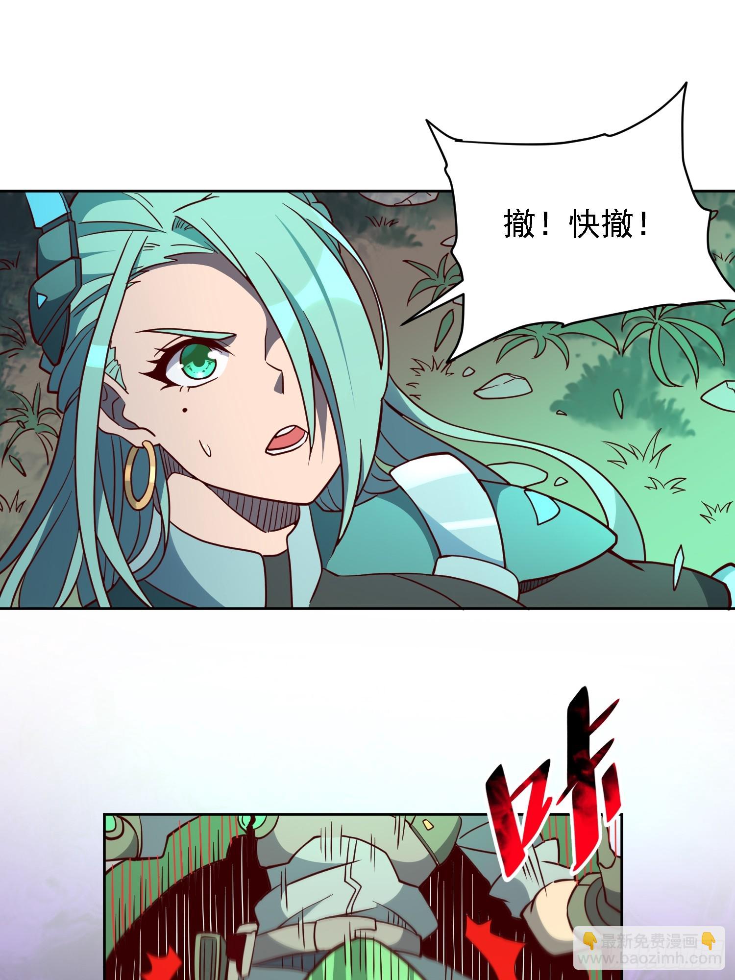 第144话 三级不死生物-第146话