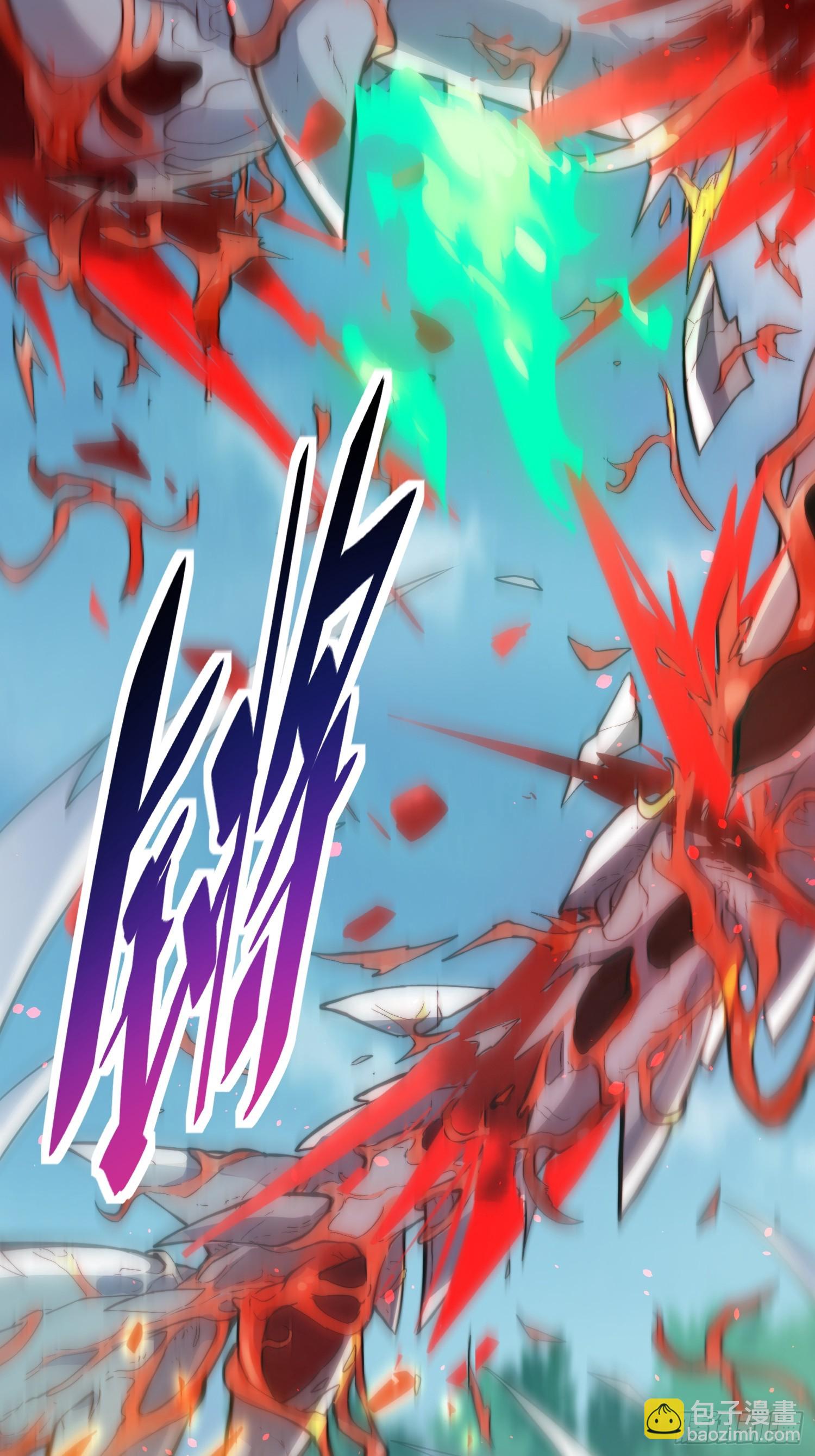 第144话 三级不死生物-第146话