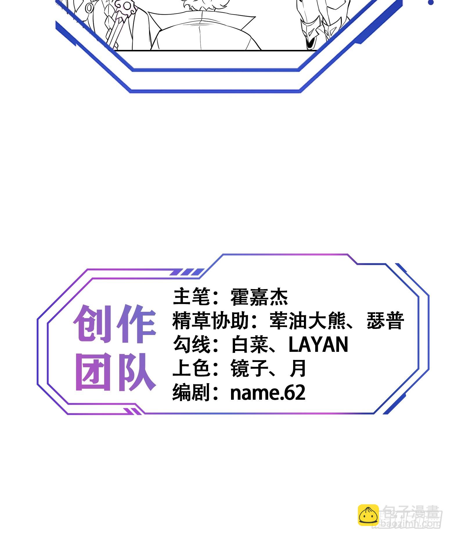 第144话 三级不死生物-第146话