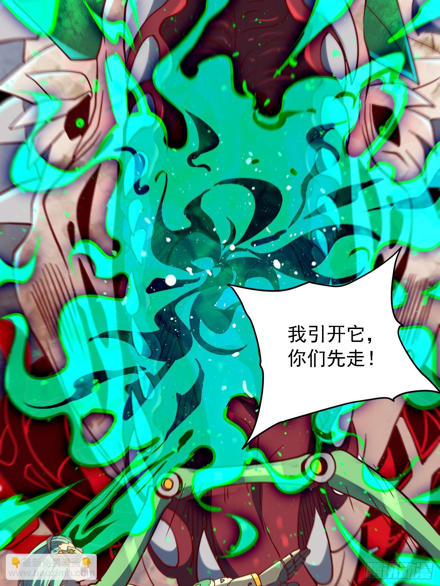 第144话 三级不死生物-第146话