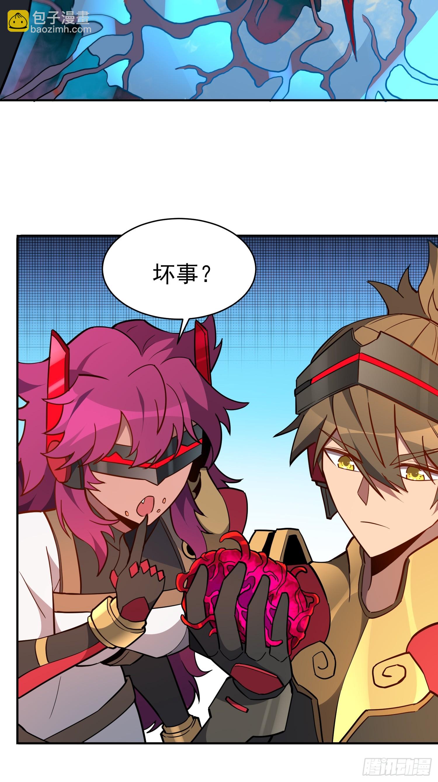第146话 血纹花-第148话