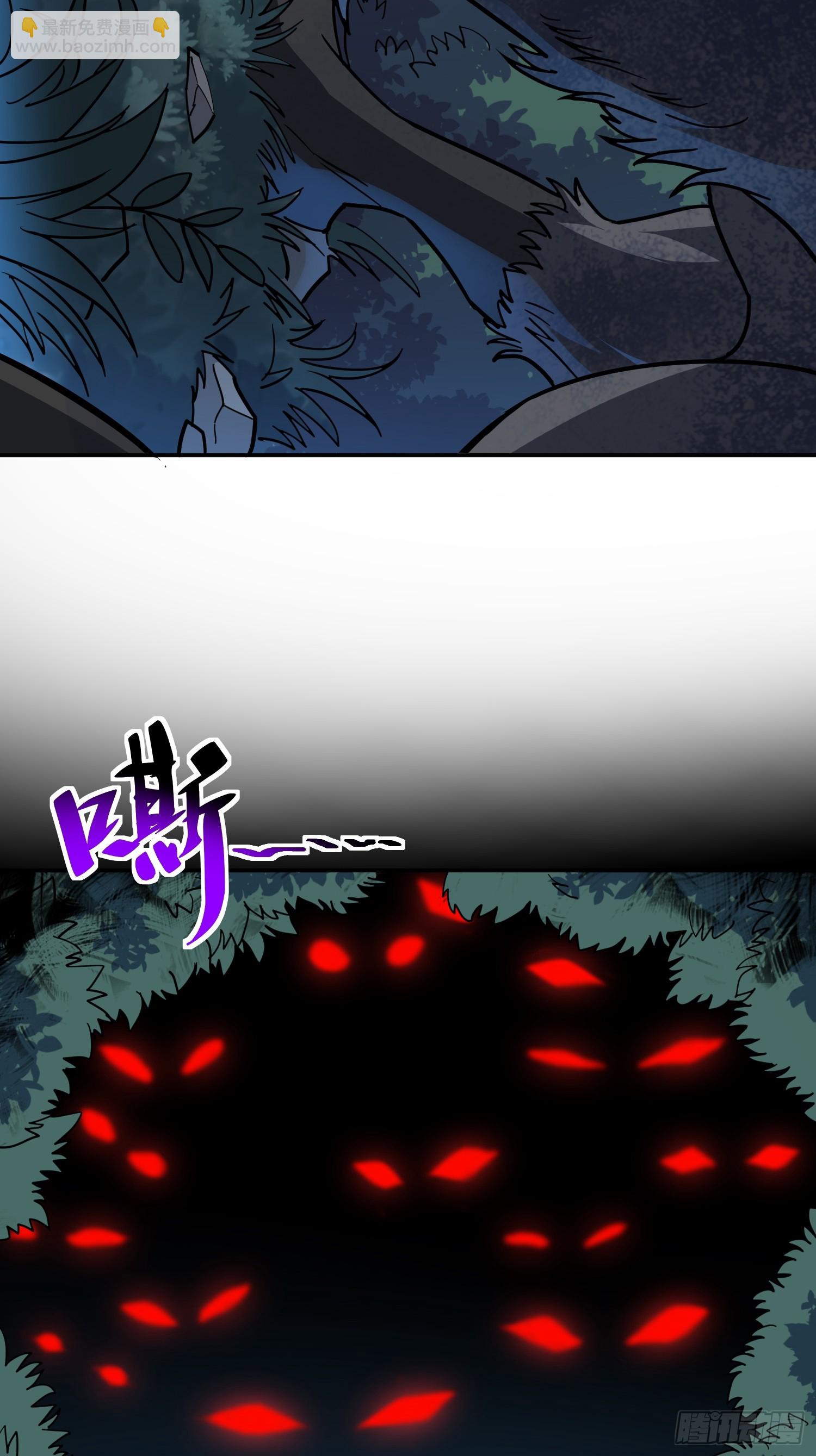 第146话 血纹花-第148话