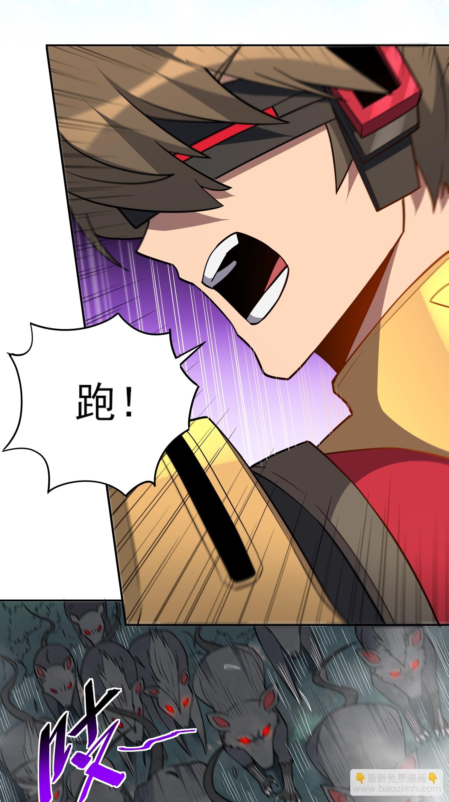 第146话 血纹花-第148话
