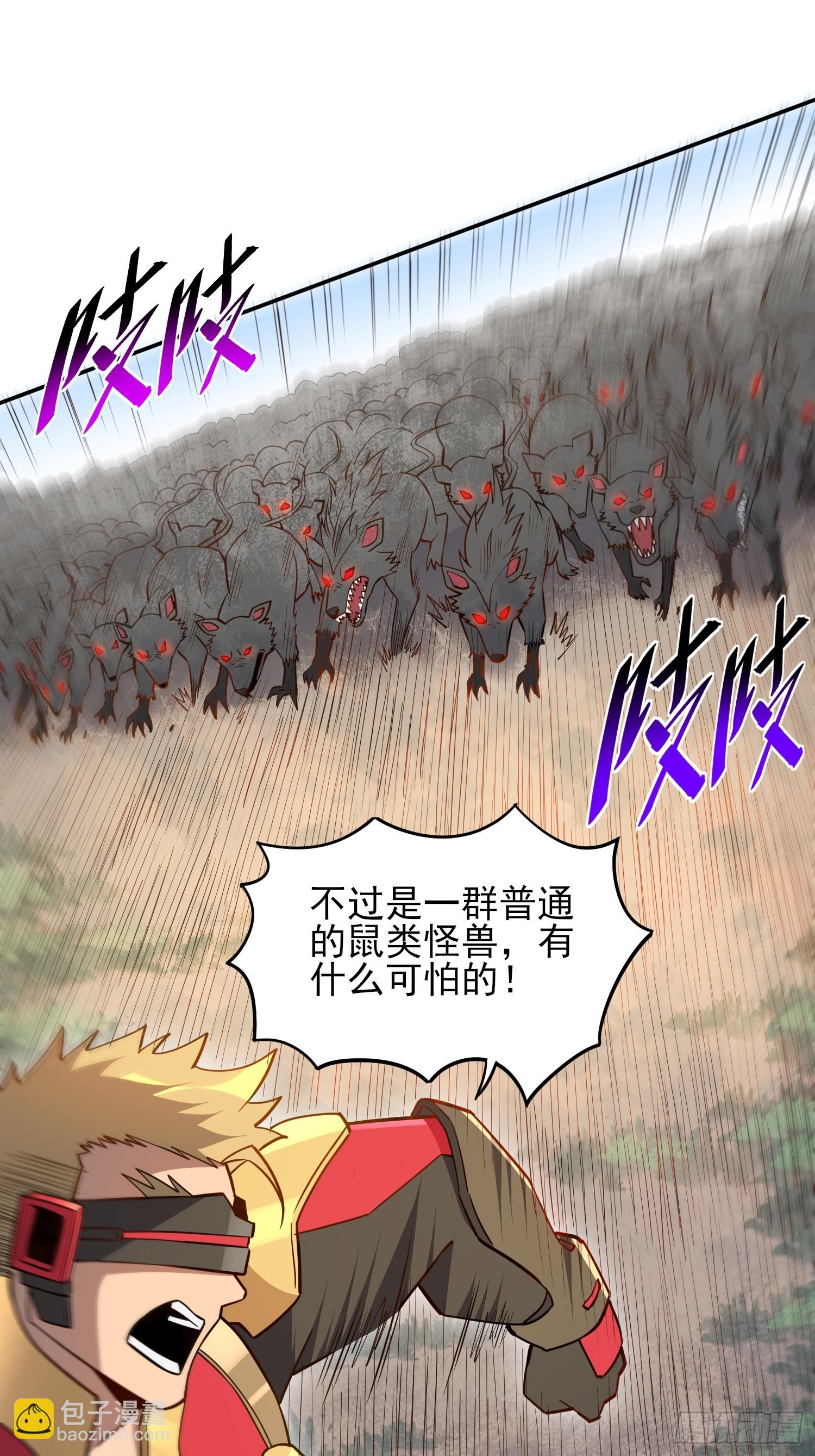 第146话 血纹花-第148话