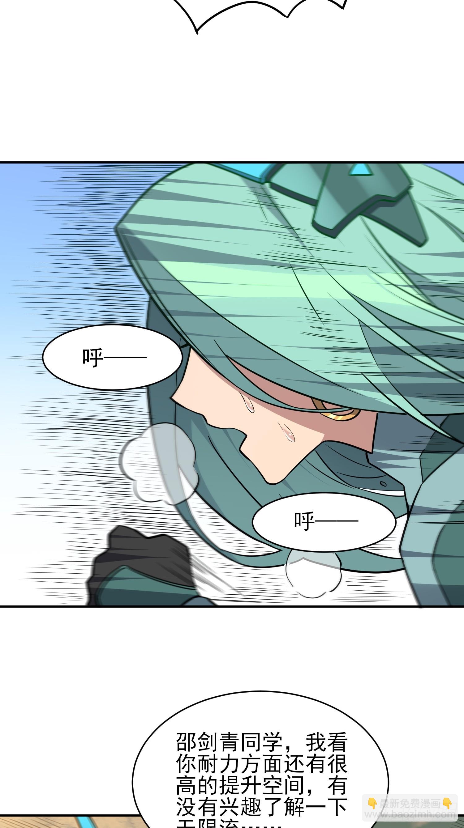 第146话 血纹花-第148话
