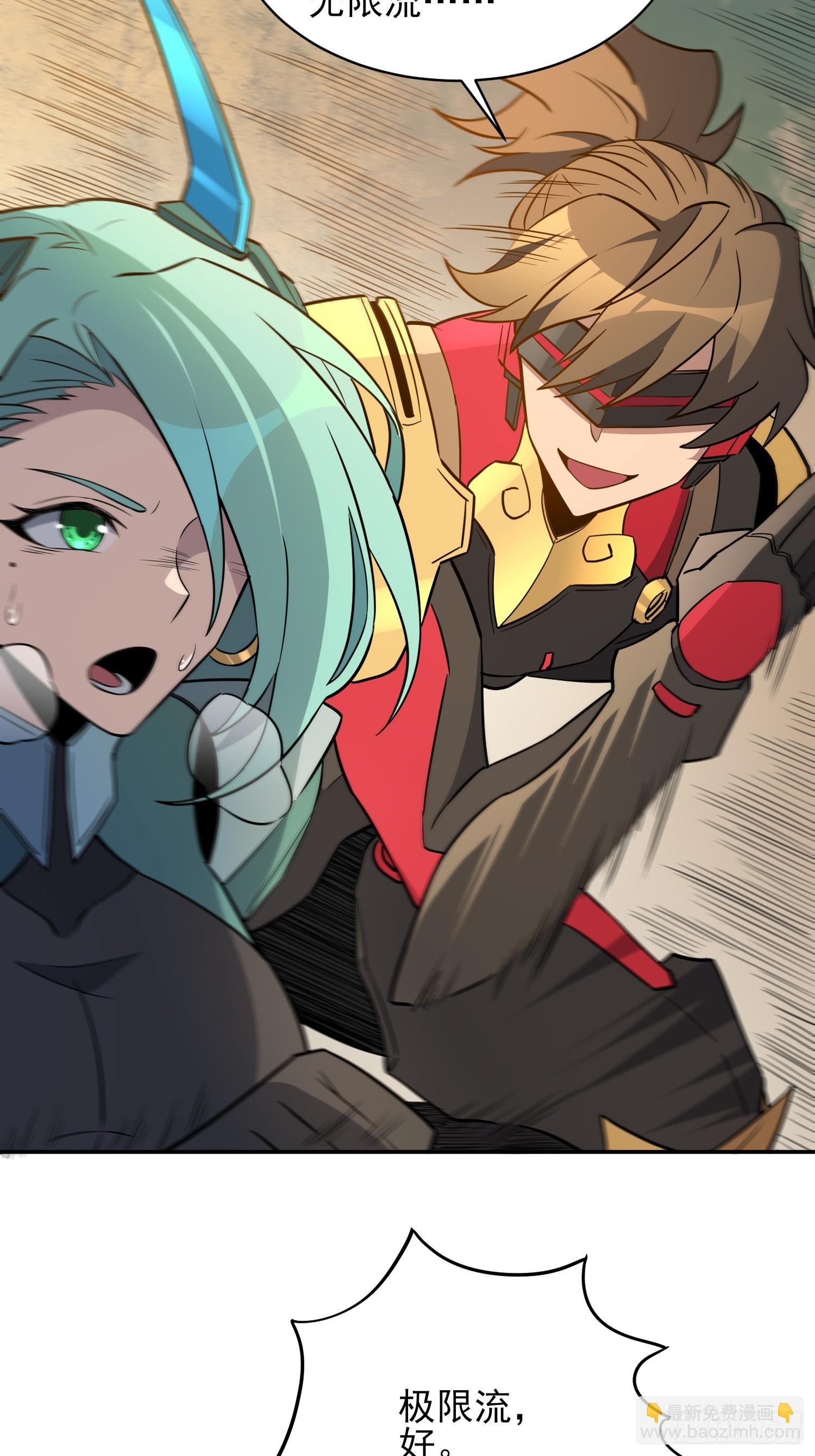 第146话 血纹花-第148话