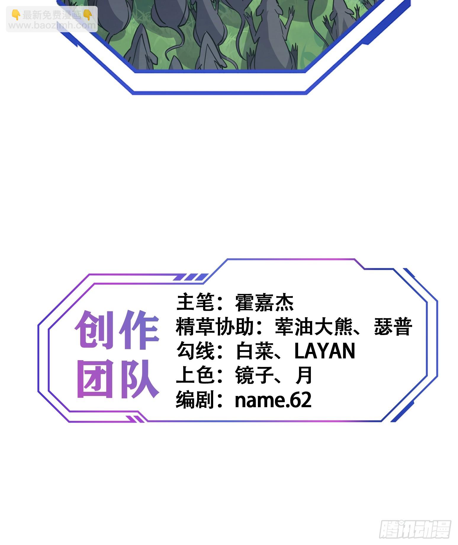 第146话 血纹花-第148话