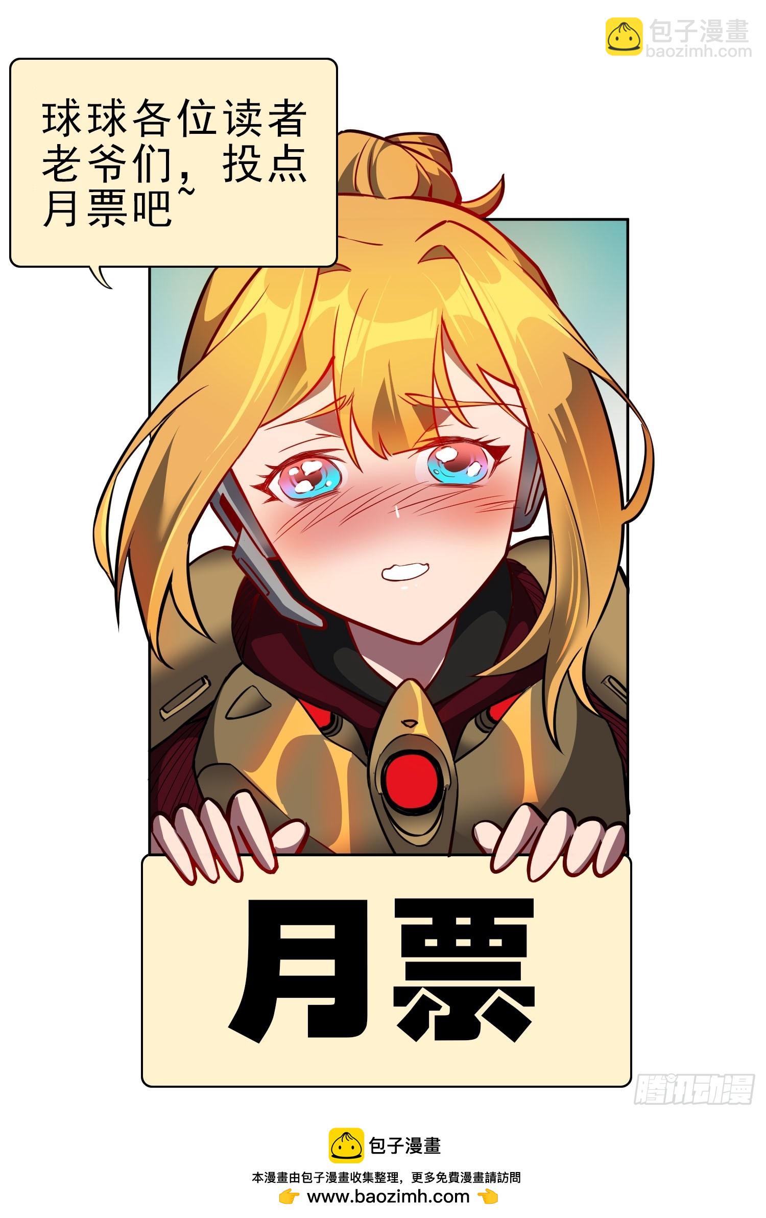第146话 血纹花-第148话