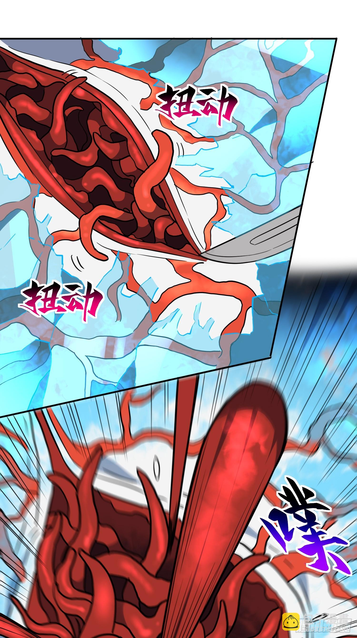 第146话 血纹花-第148话