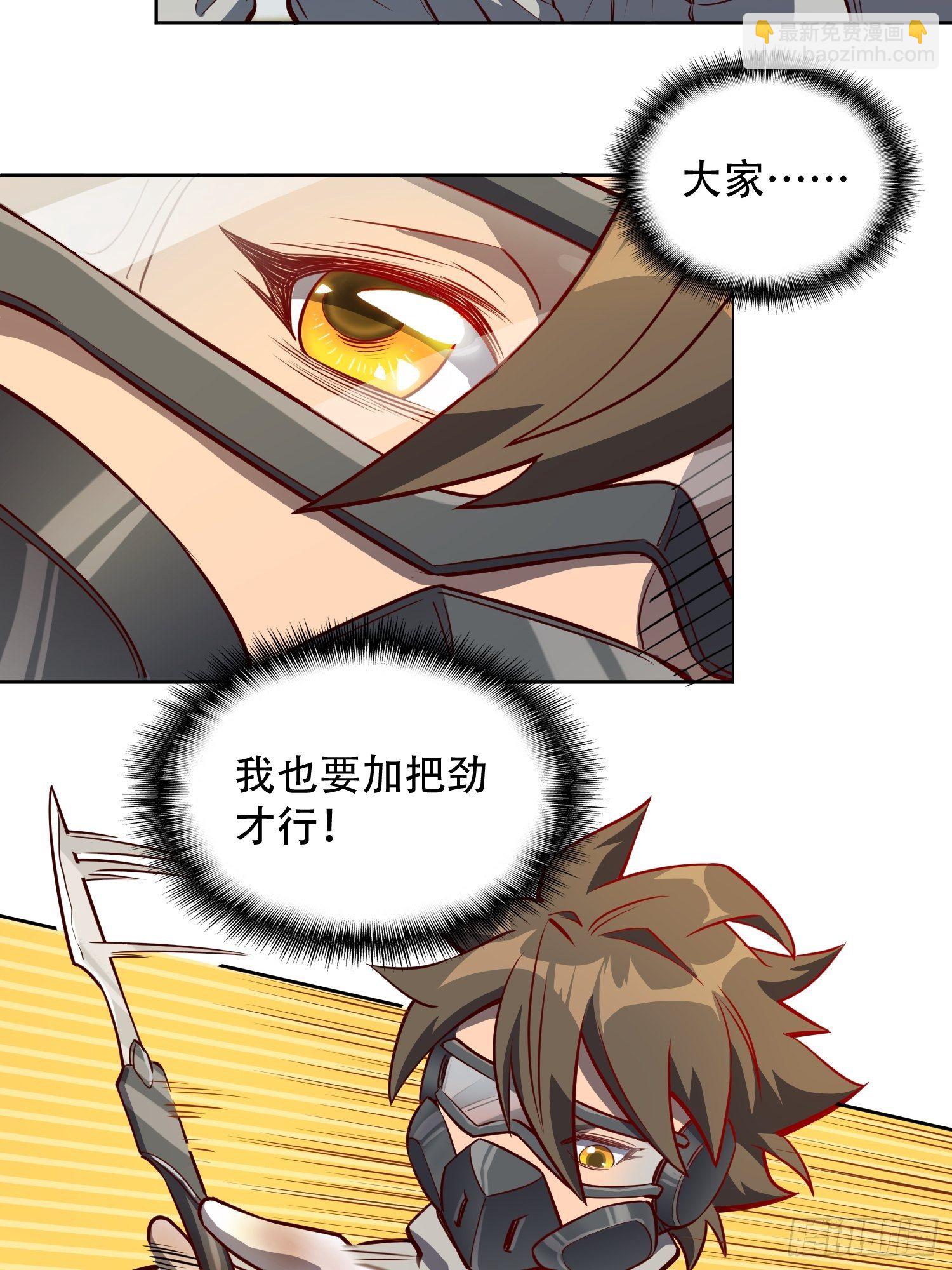 第14话 灵化神经球-第16话