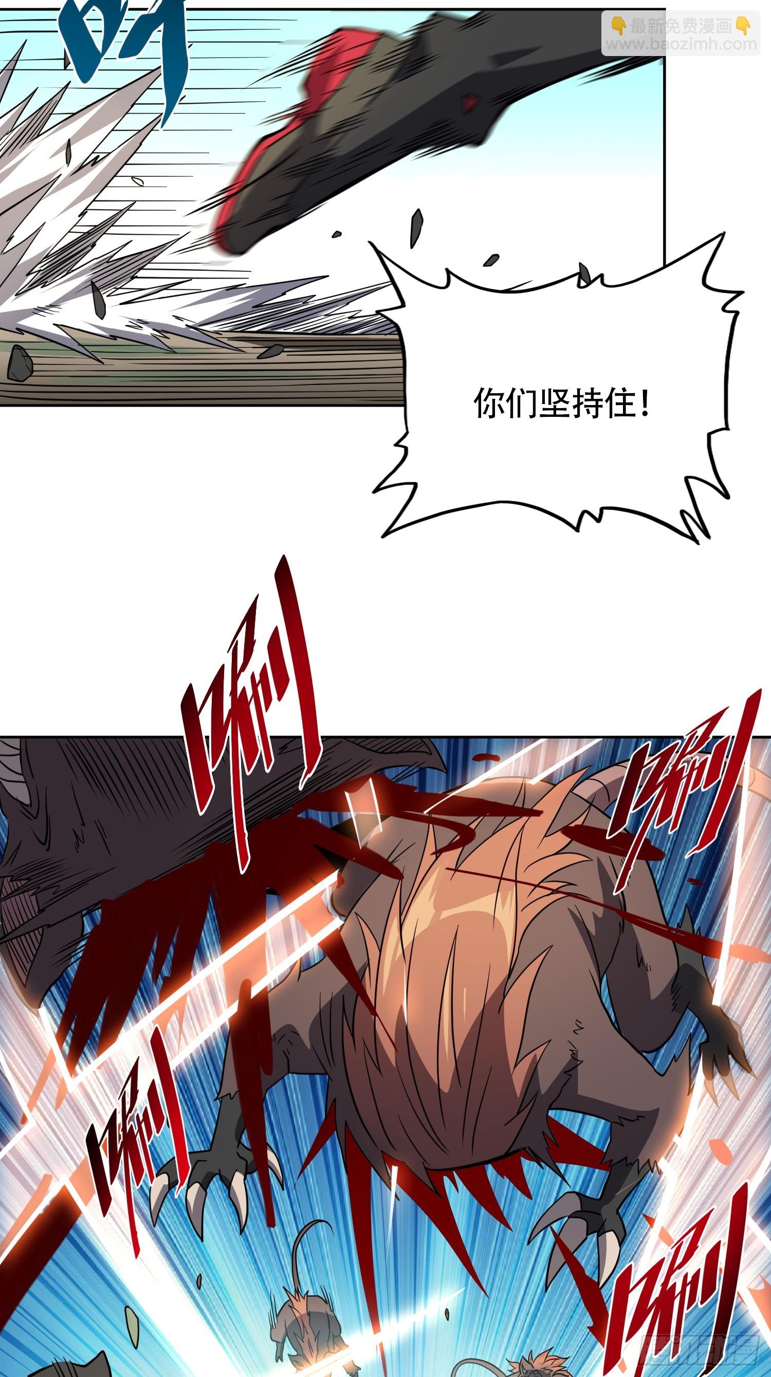 第148话 金线蛇-第150话
