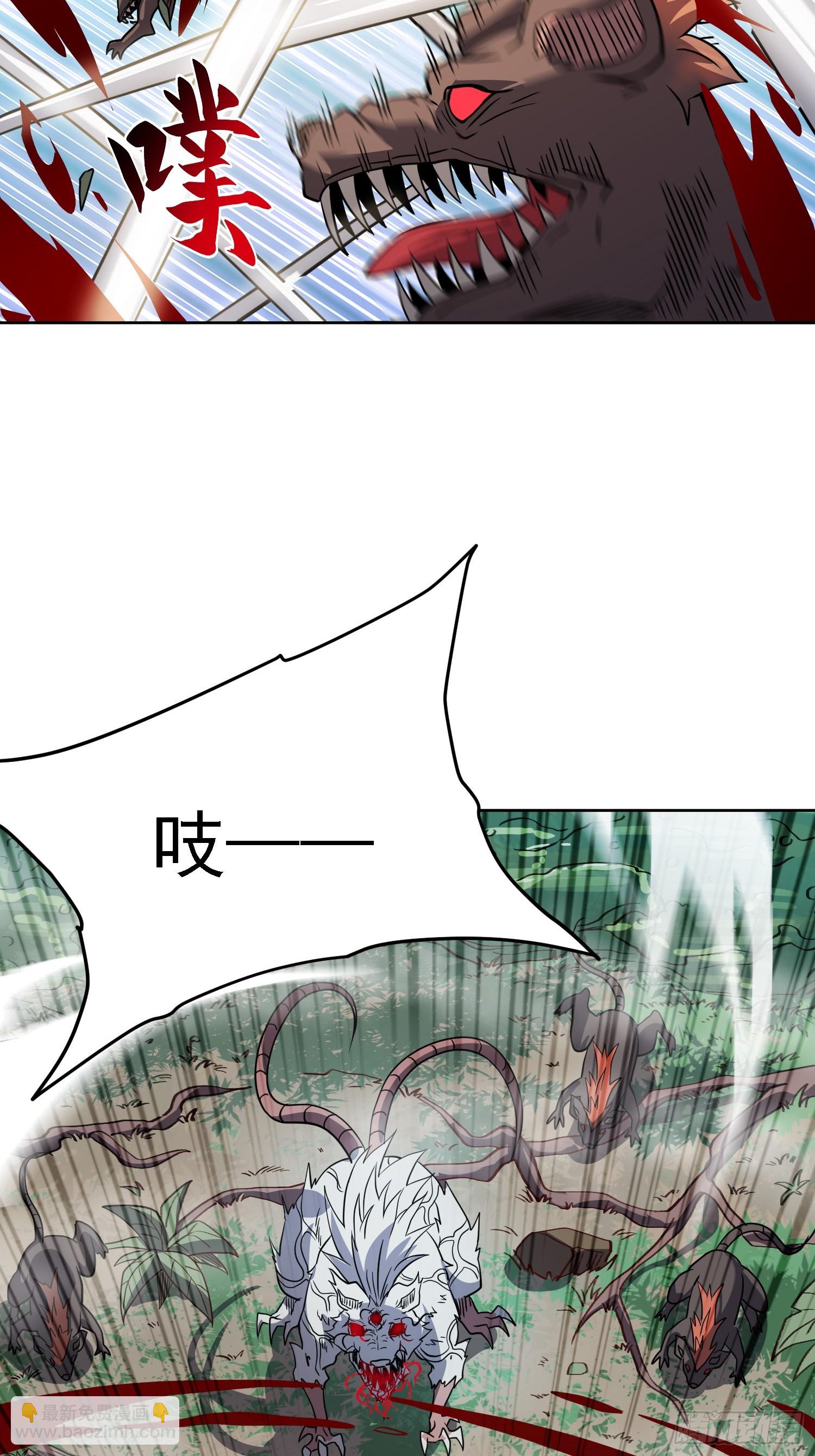 第148话 金线蛇-第150话