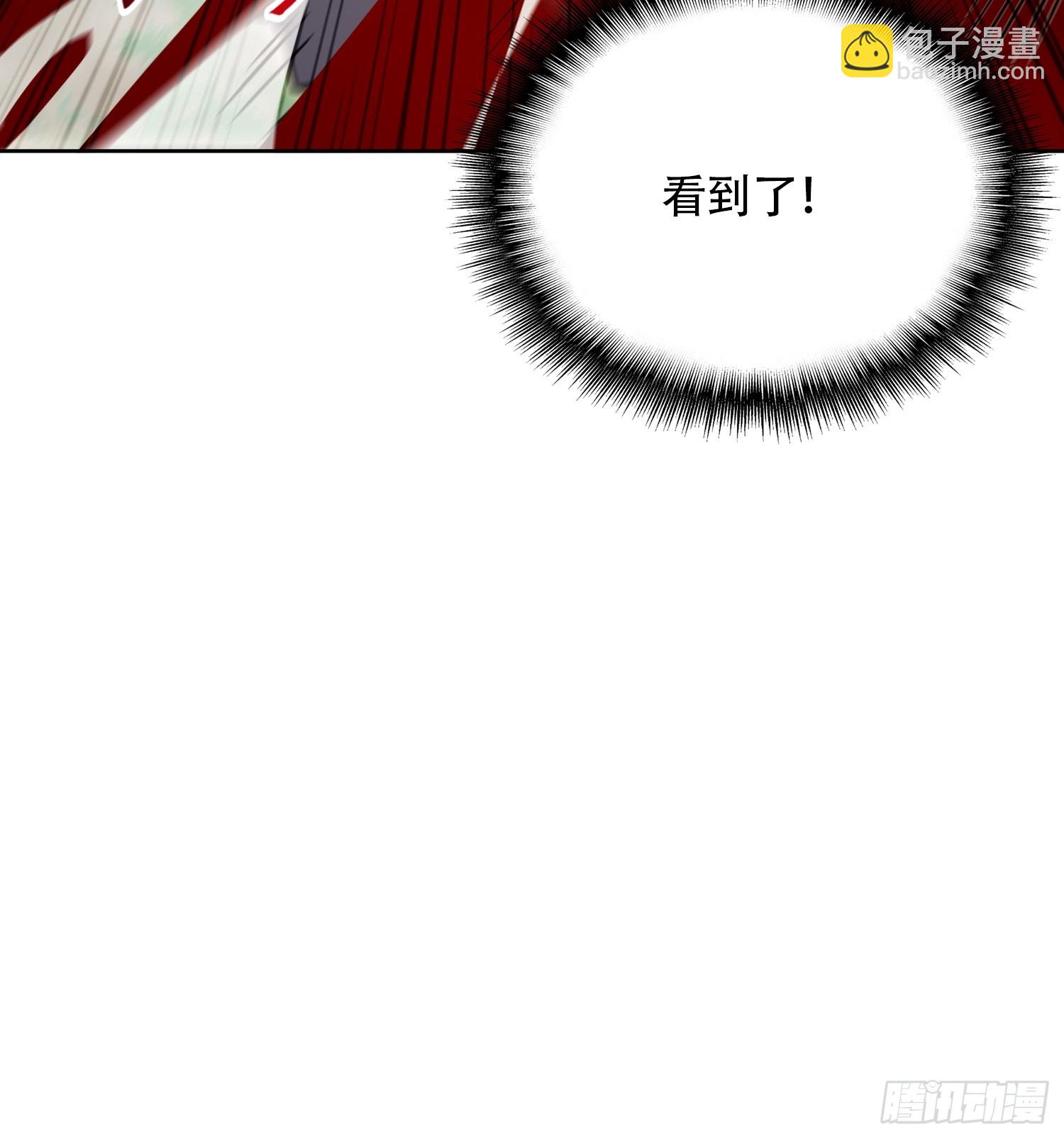 第148话 金线蛇-第150话