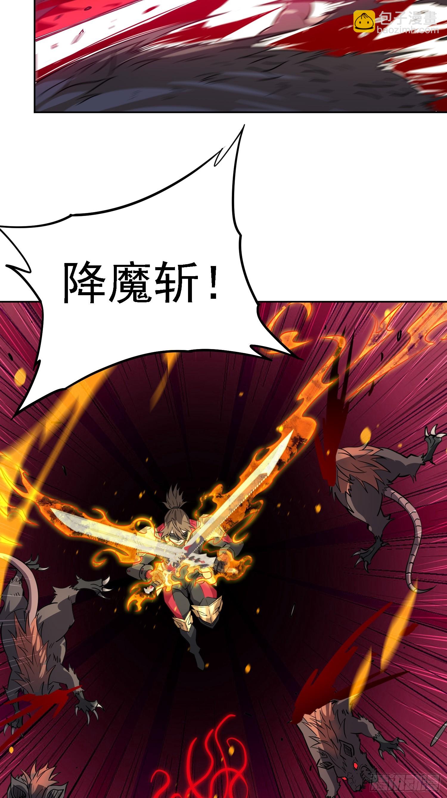 第148话 金线蛇-第150话
