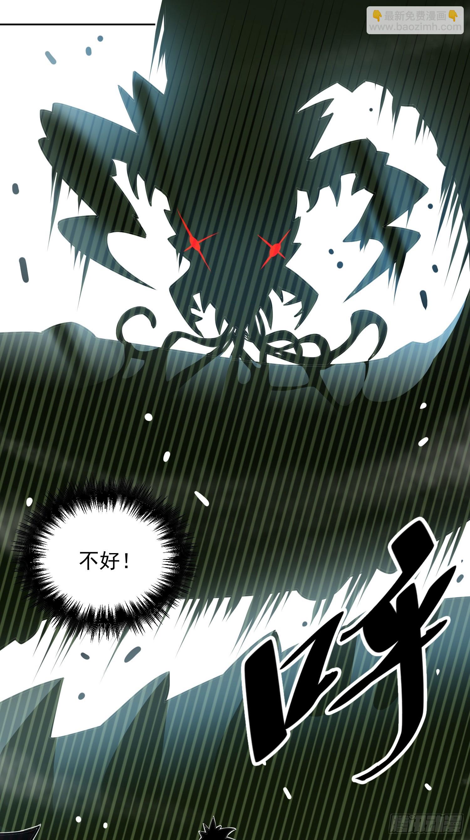 第148话 金线蛇-第150话