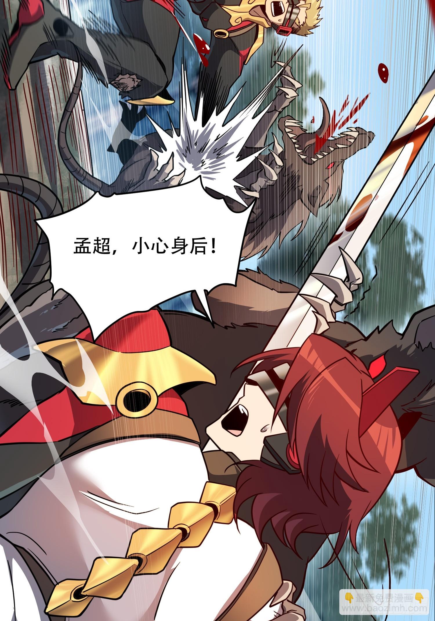 第148话 金线蛇-第150话