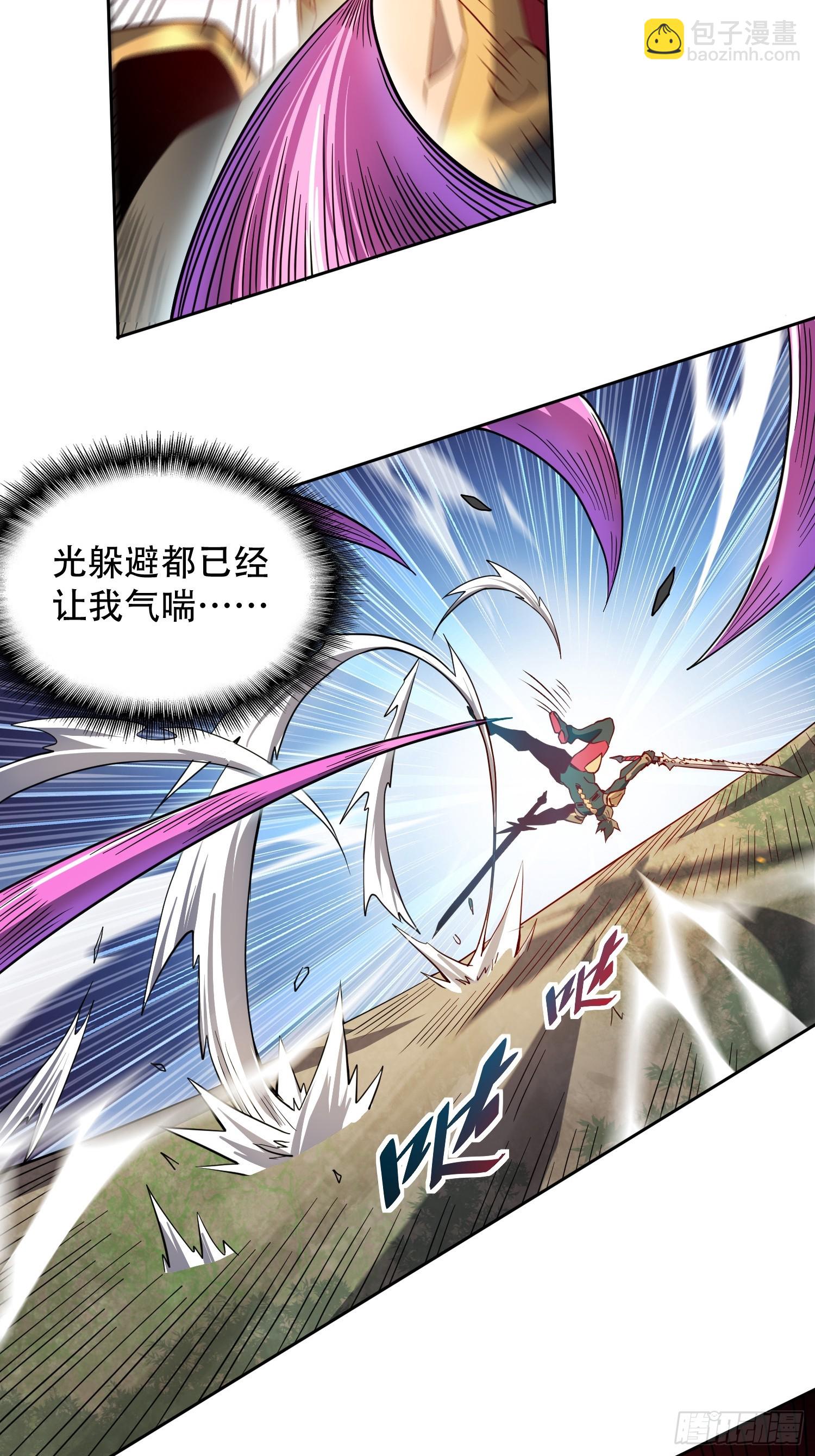 第148话 金线蛇-第150话