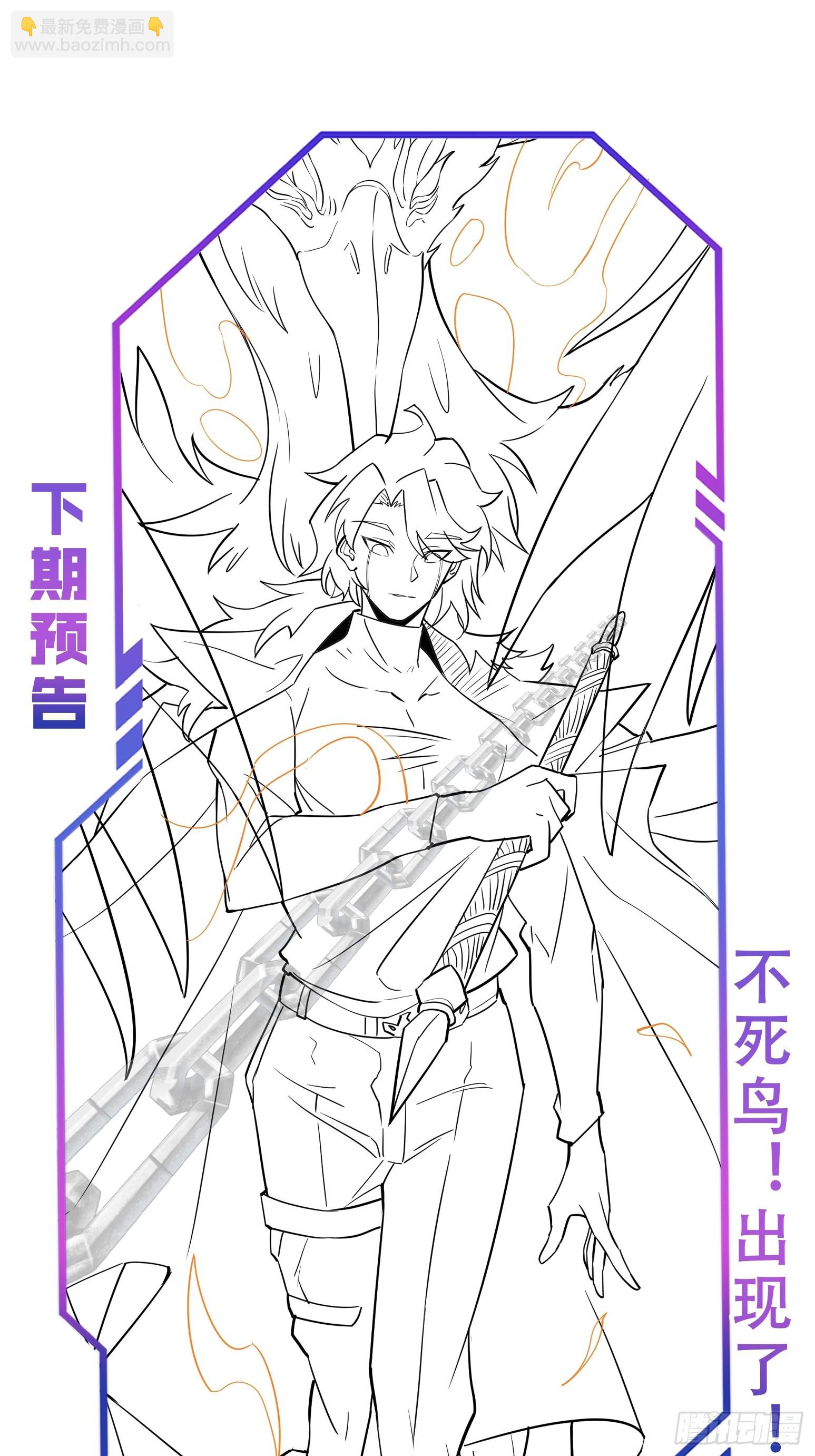 第148话 金线蛇-第150话