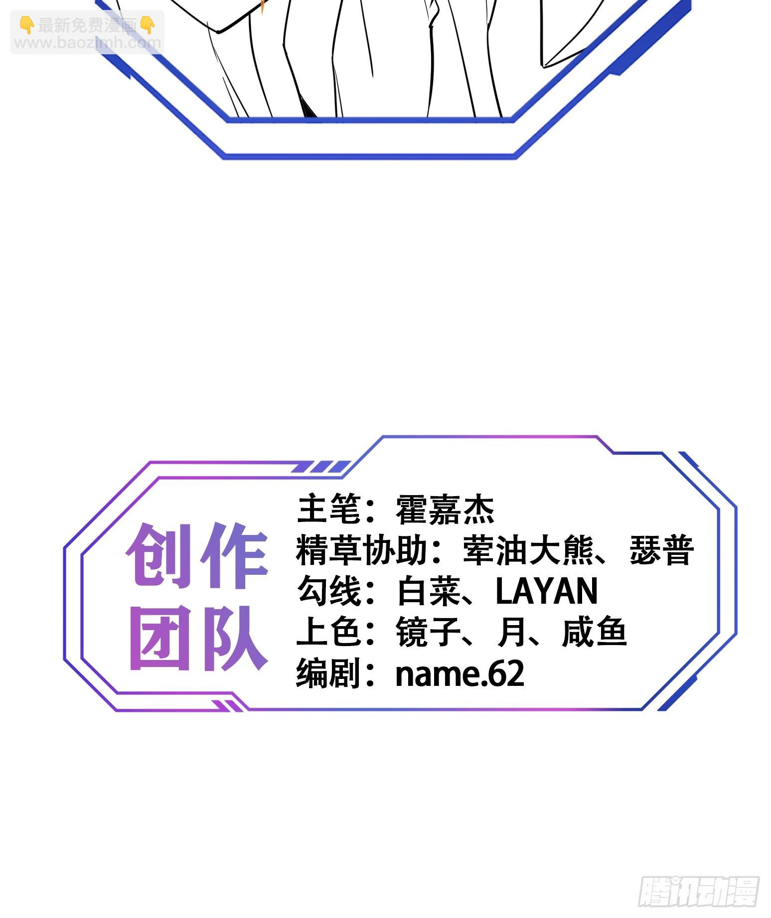 第148话 金线蛇-第150话