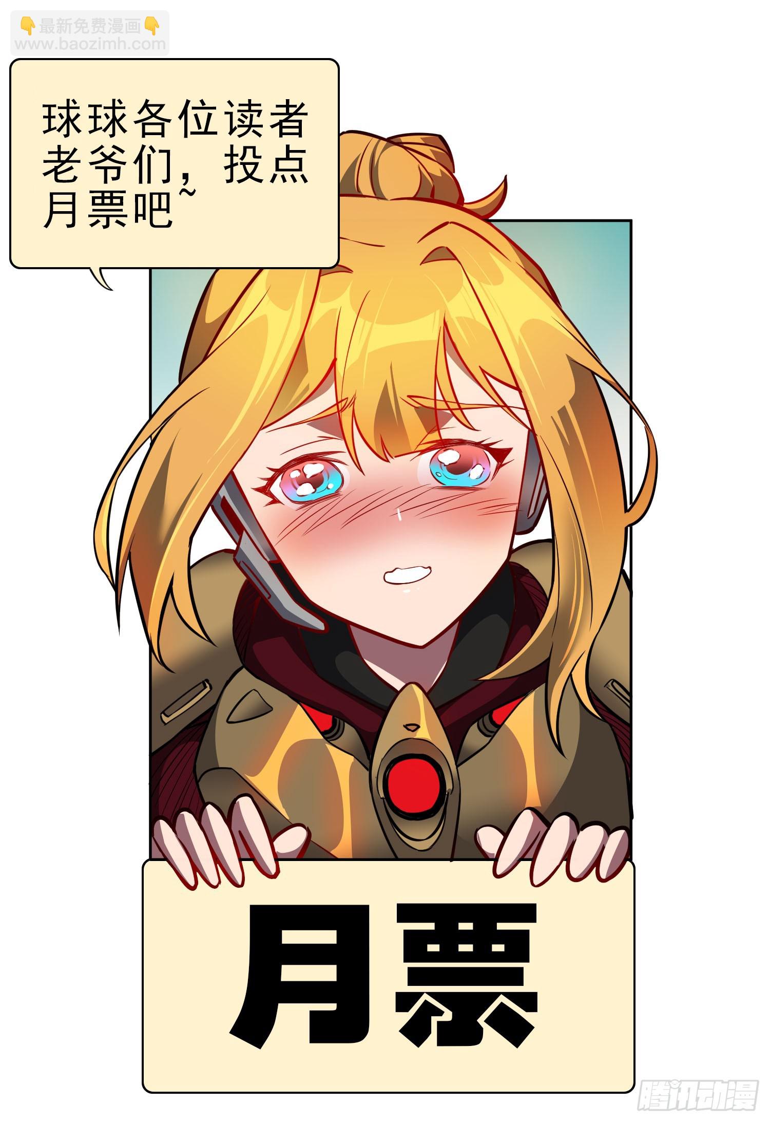 第148话 金线蛇-第150话