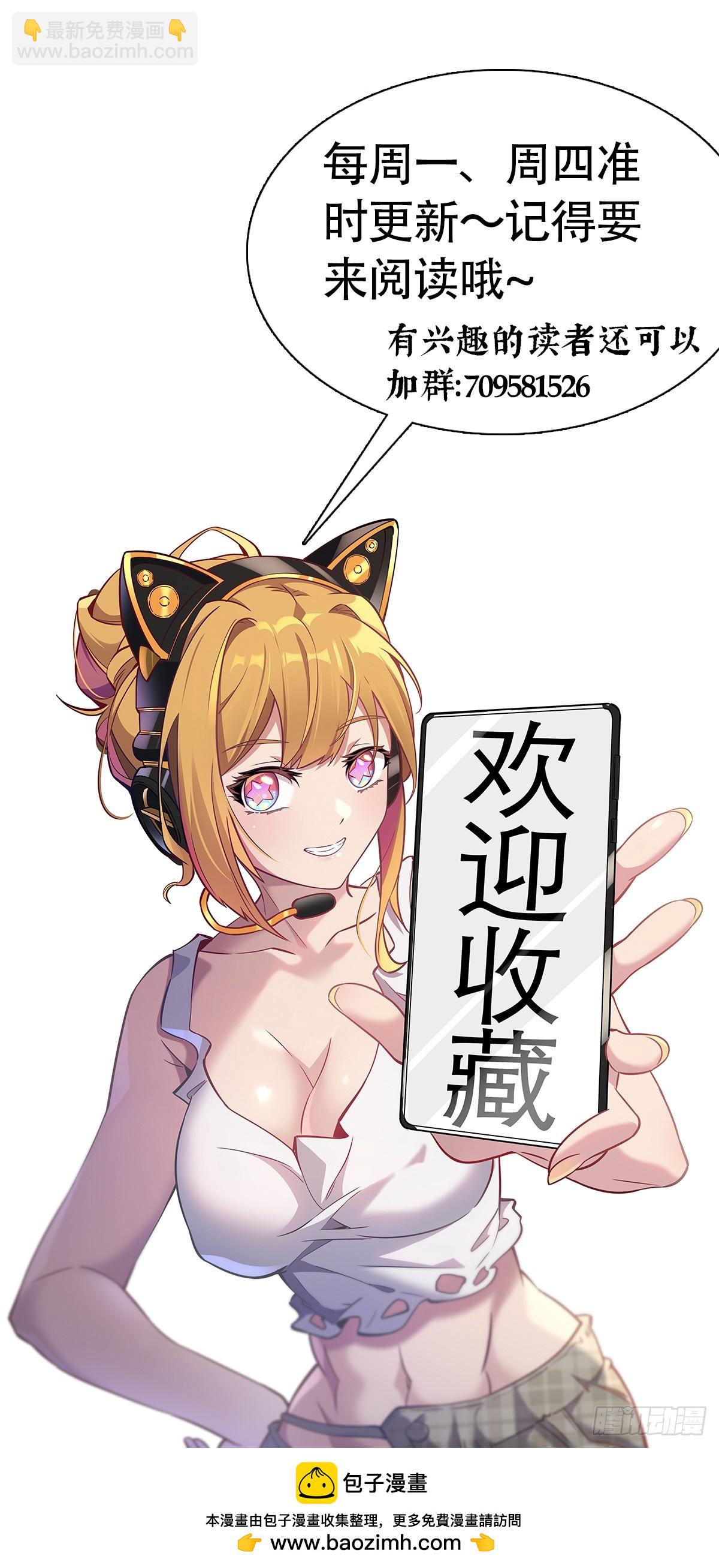 第148话 金线蛇-第150话