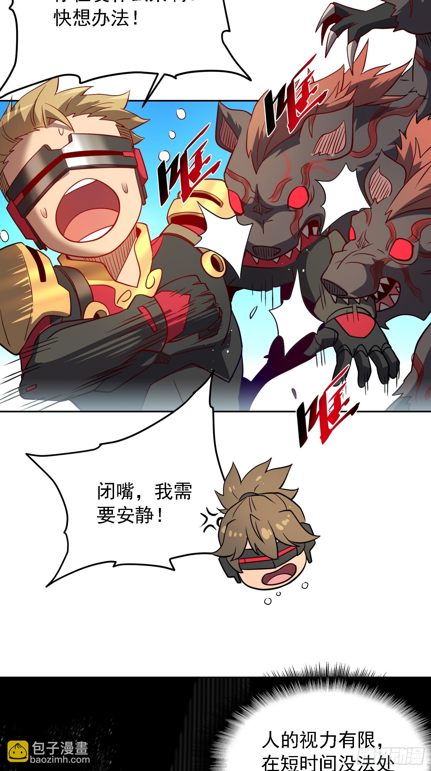 第148话 金线蛇-第150话
