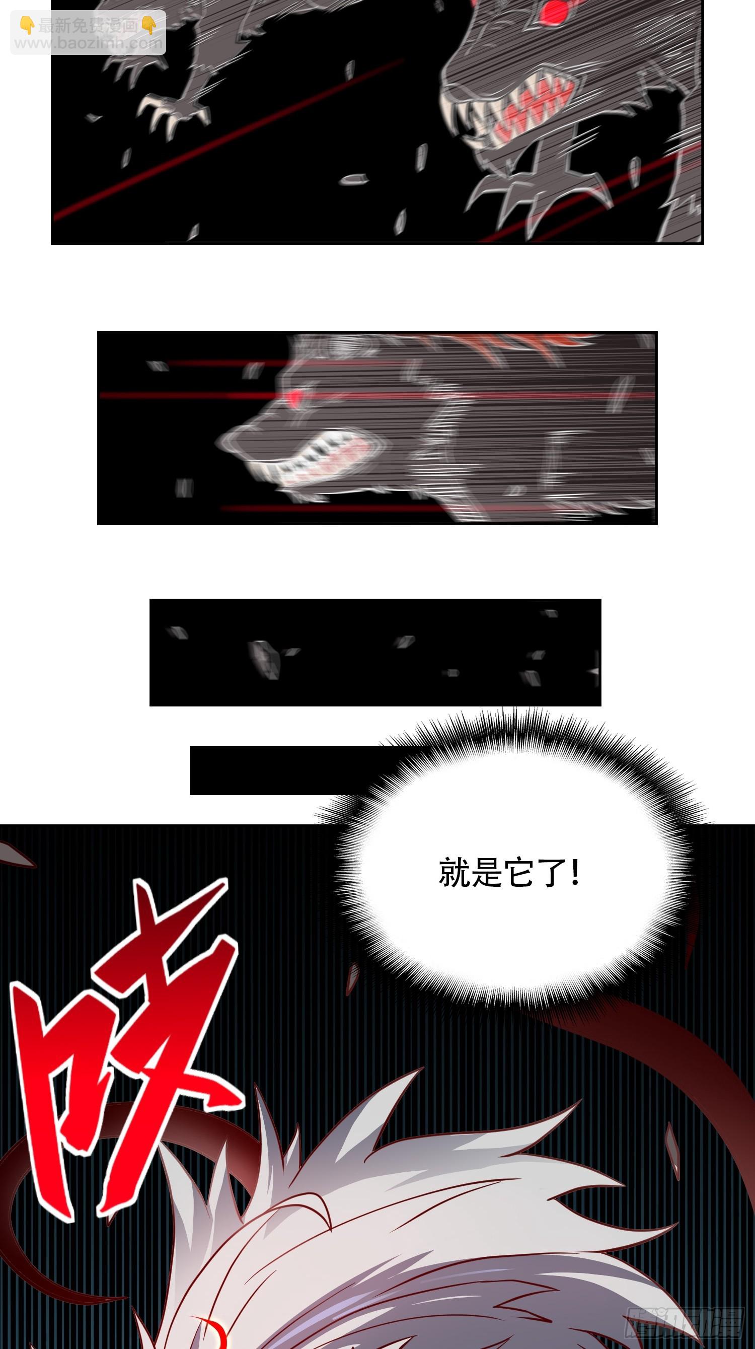 第148话 金线蛇-第150话