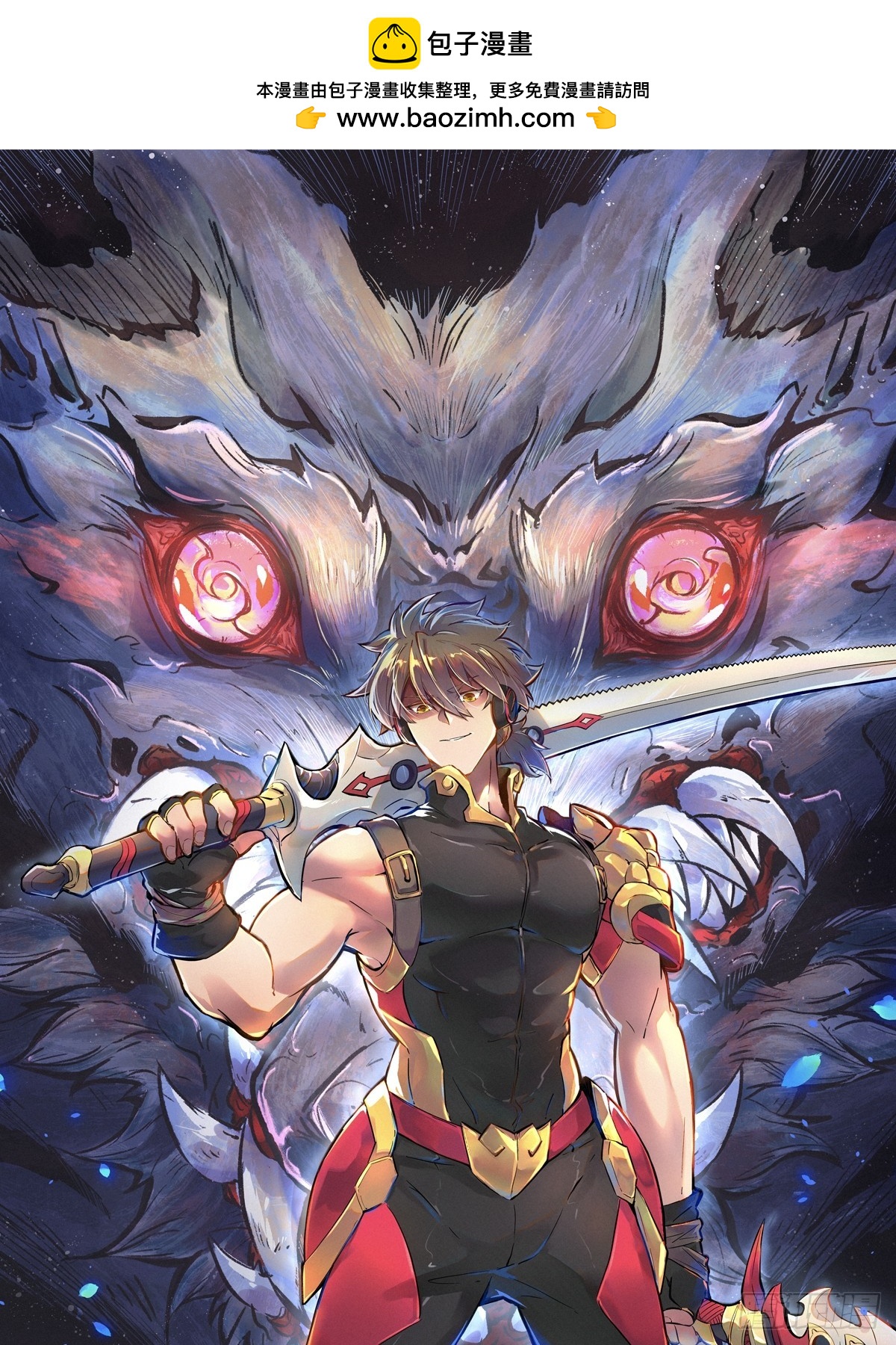第150话 红辉玉矿脉(1/2)-第152话
