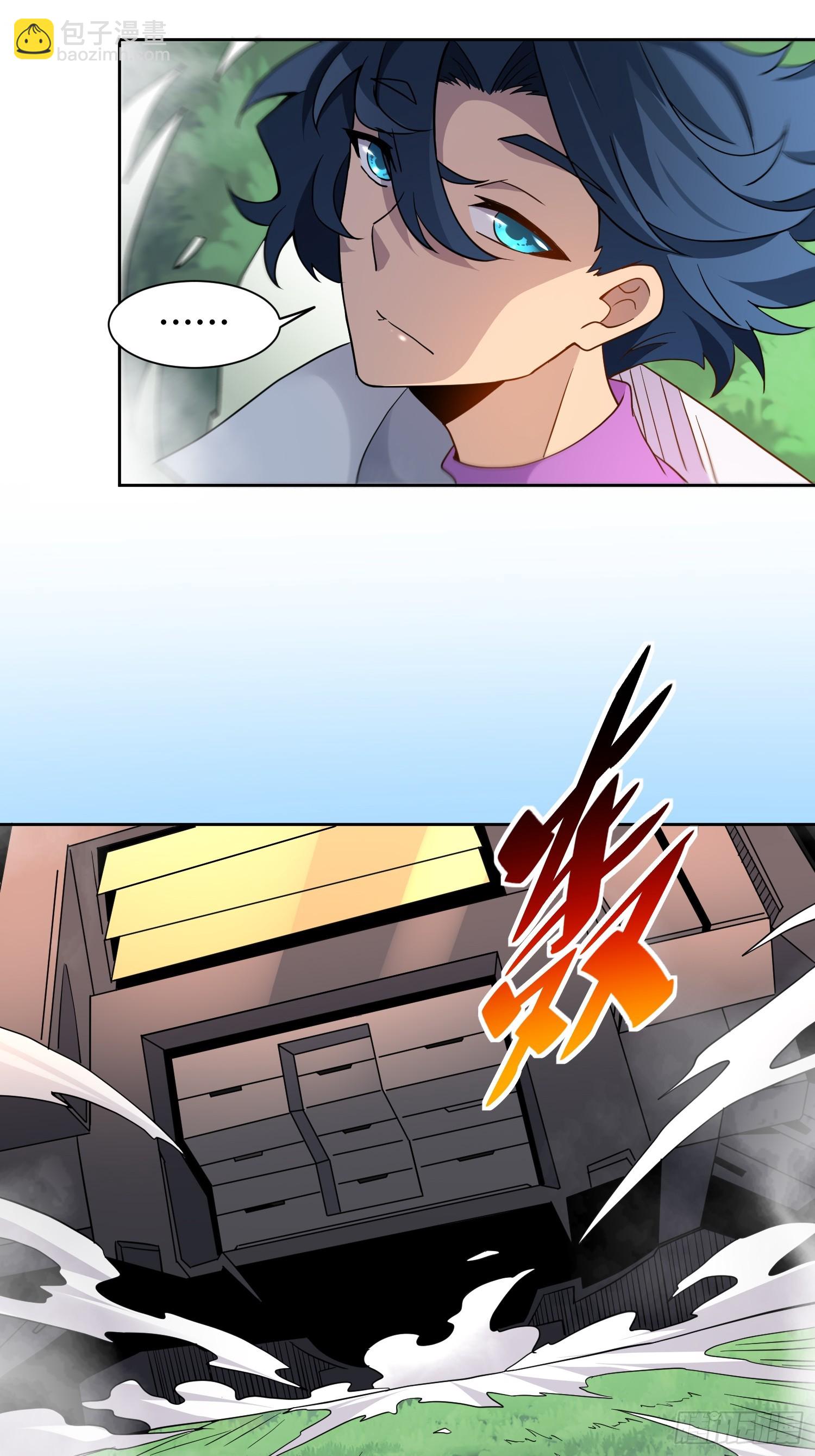 第150话 红辉玉矿脉(1/2)-第152话
