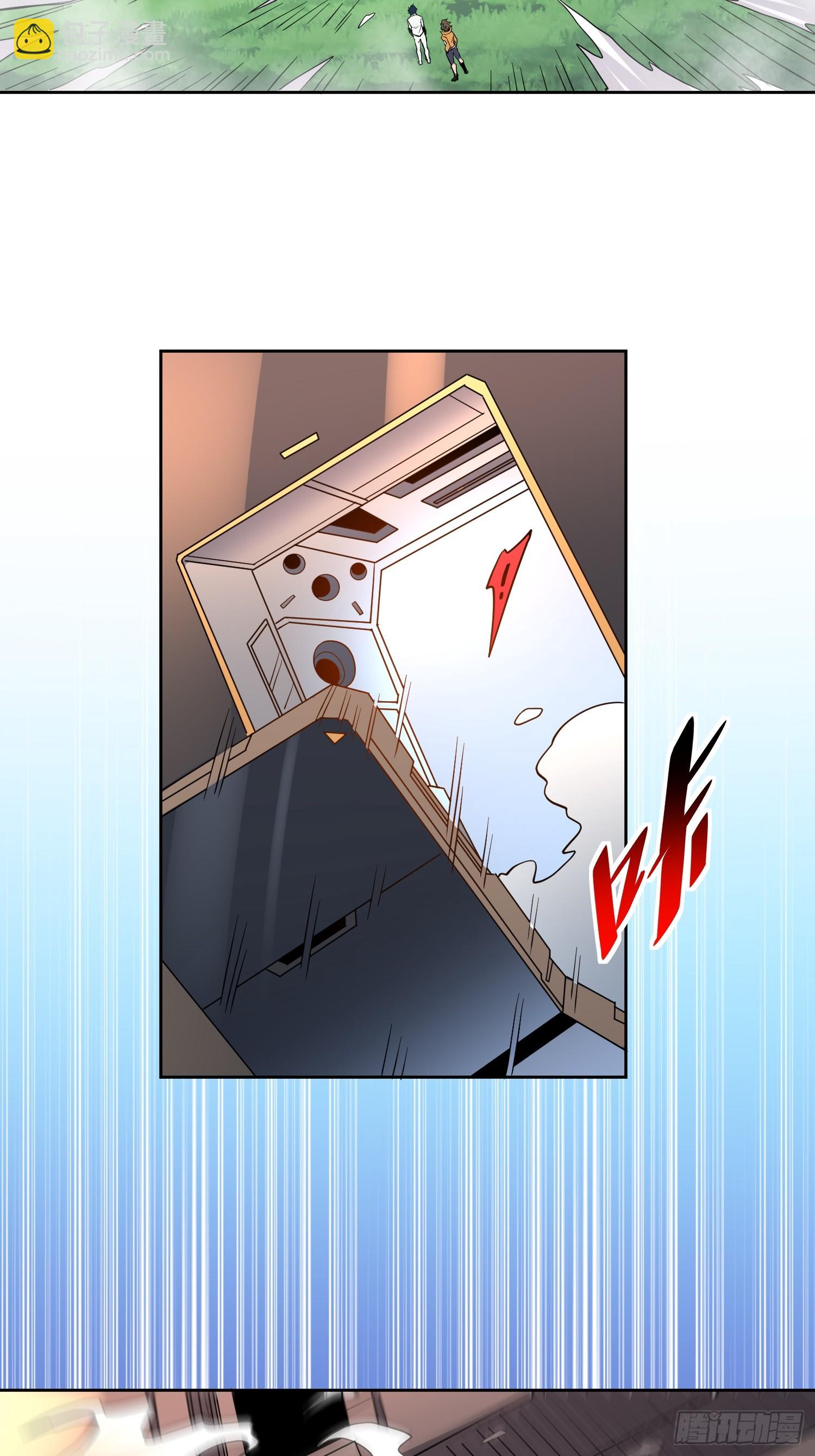 第150话 红辉玉矿脉(1/2)-第152话