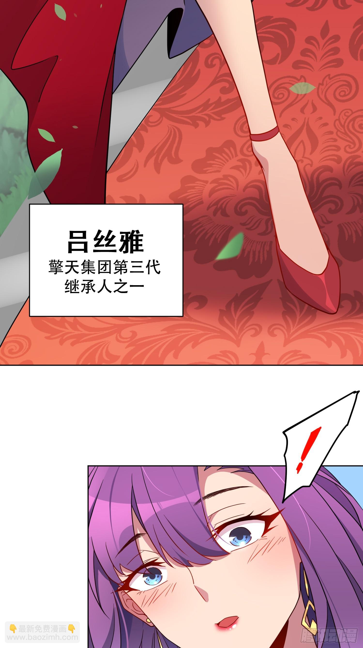 第150话 红辉玉矿脉(1/2)-第152话