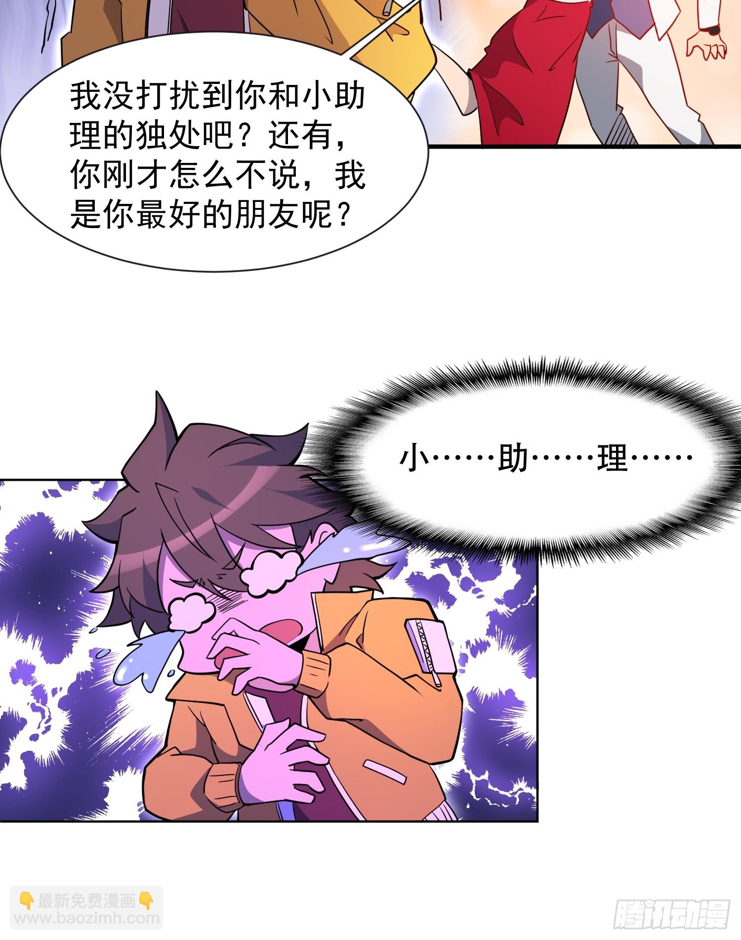 第150话 红辉玉矿脉(1/2)-第152话