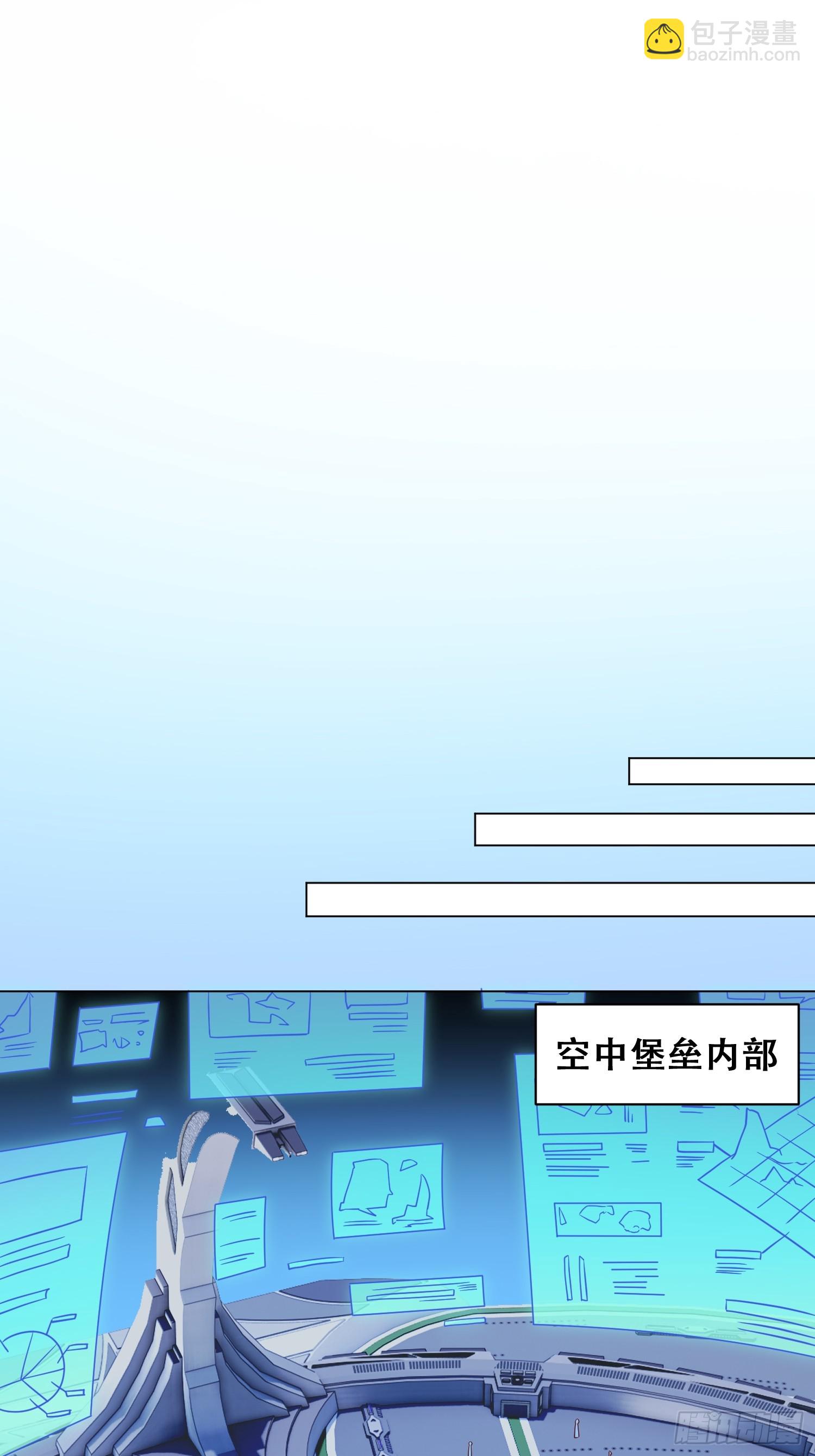 第150话 红辉玉矿脉(1/2)-第152话