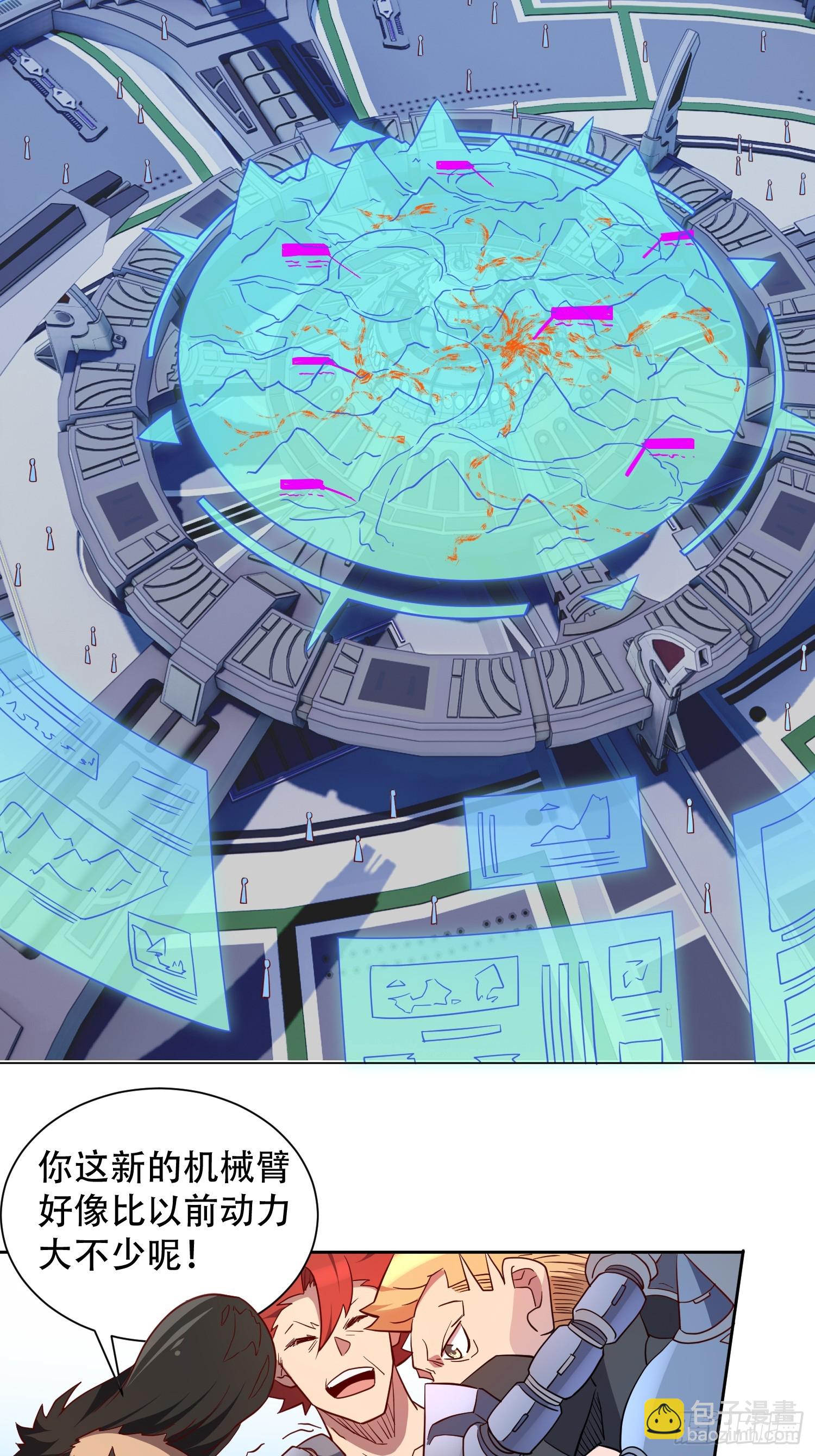 第150话 红辉玉矿脉(1/2)-第152话