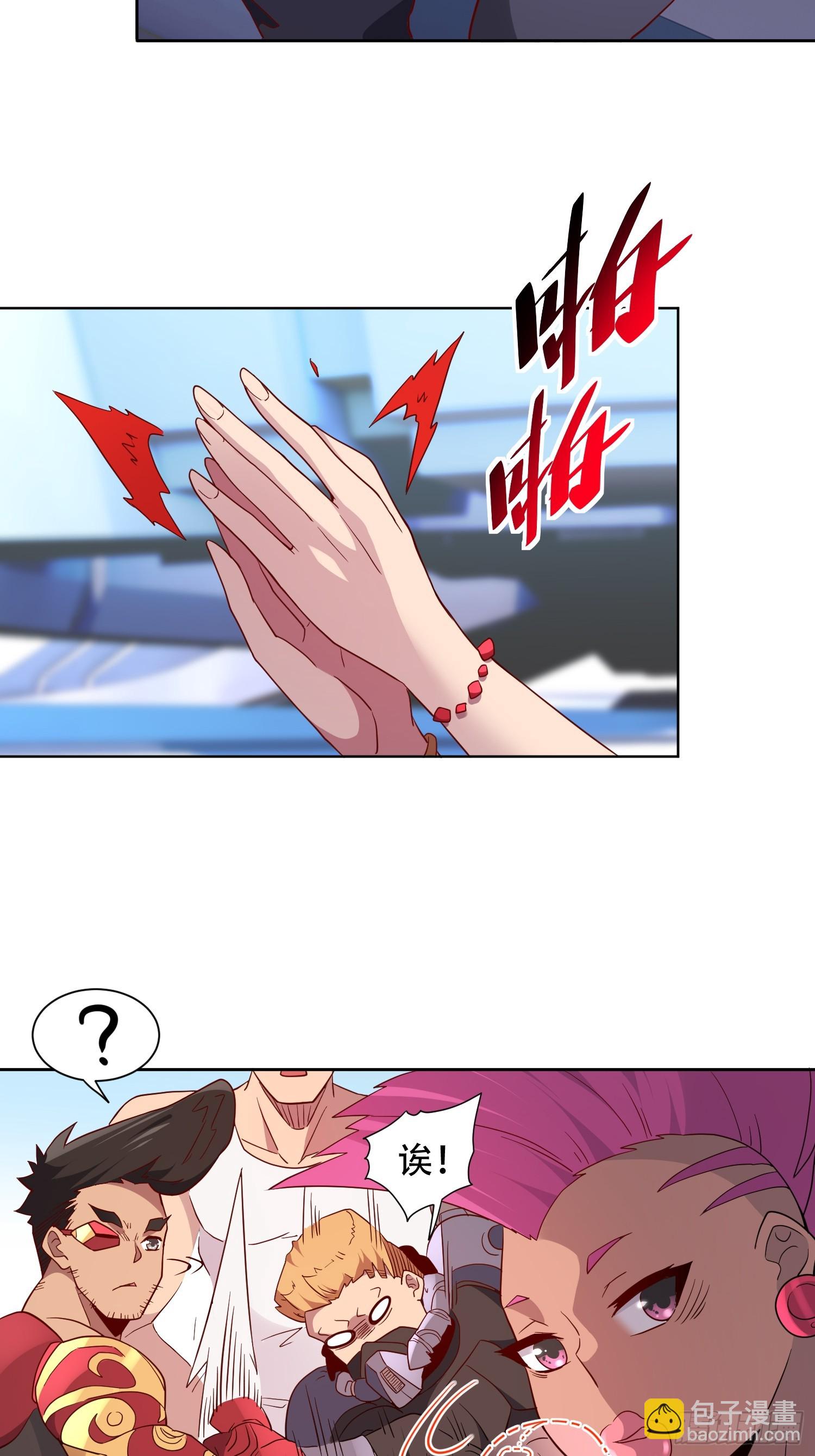 第150话 红辉玉矿脉(1/2)-第152话