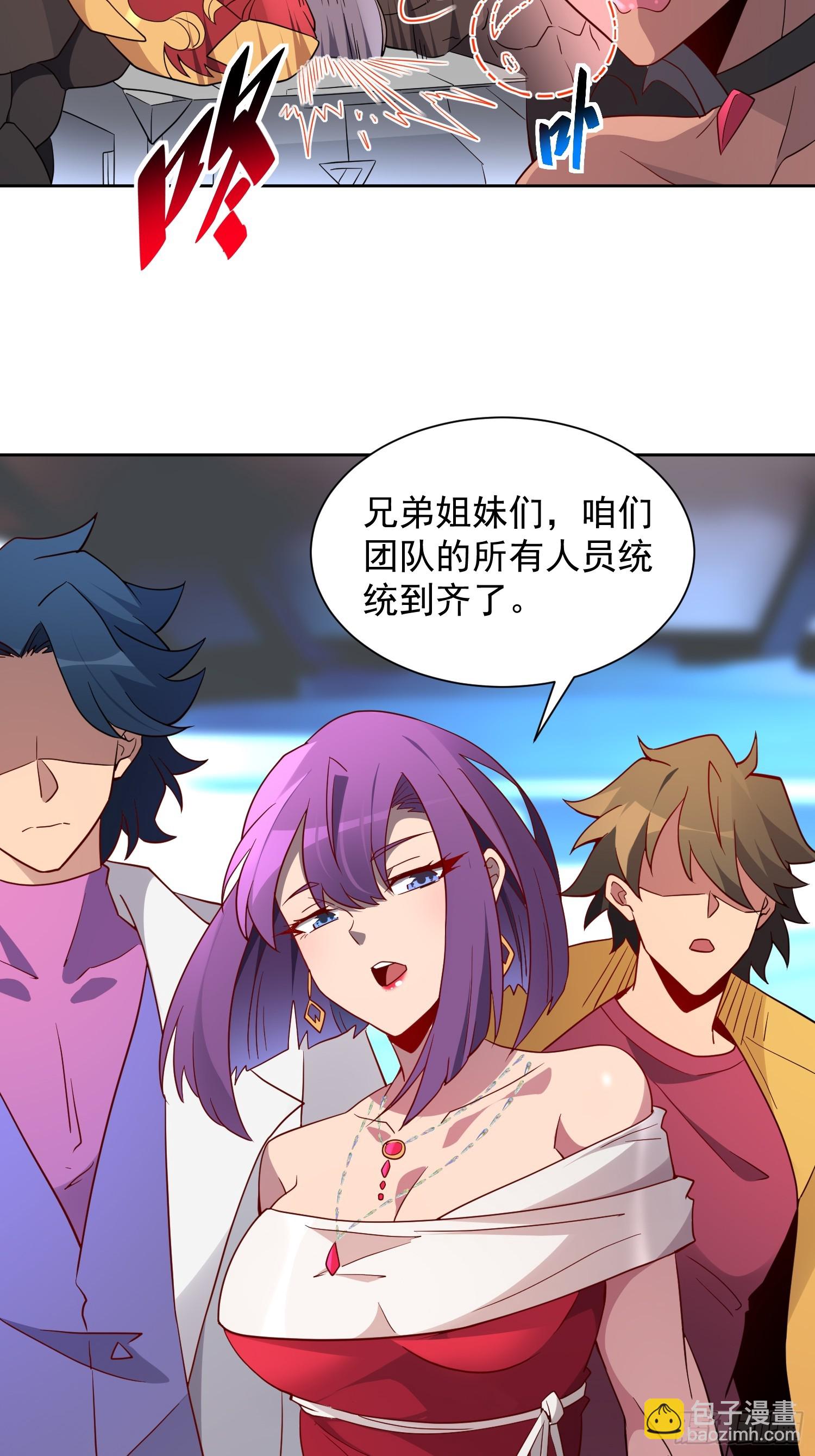第150话 红辉玉矿脉(1/2)-第152话