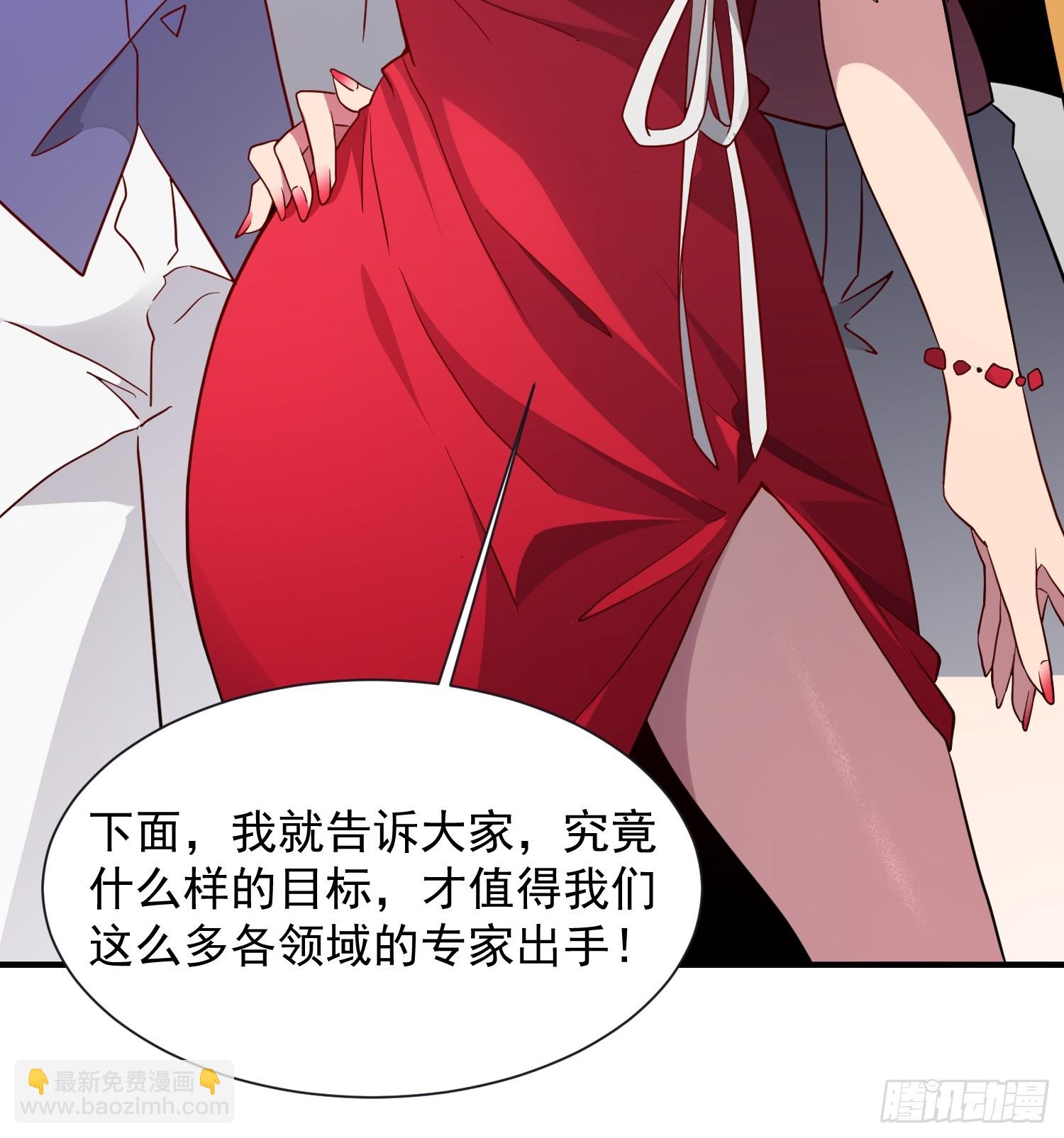 第150话 红辉玉矿脉(1/2)-第152话