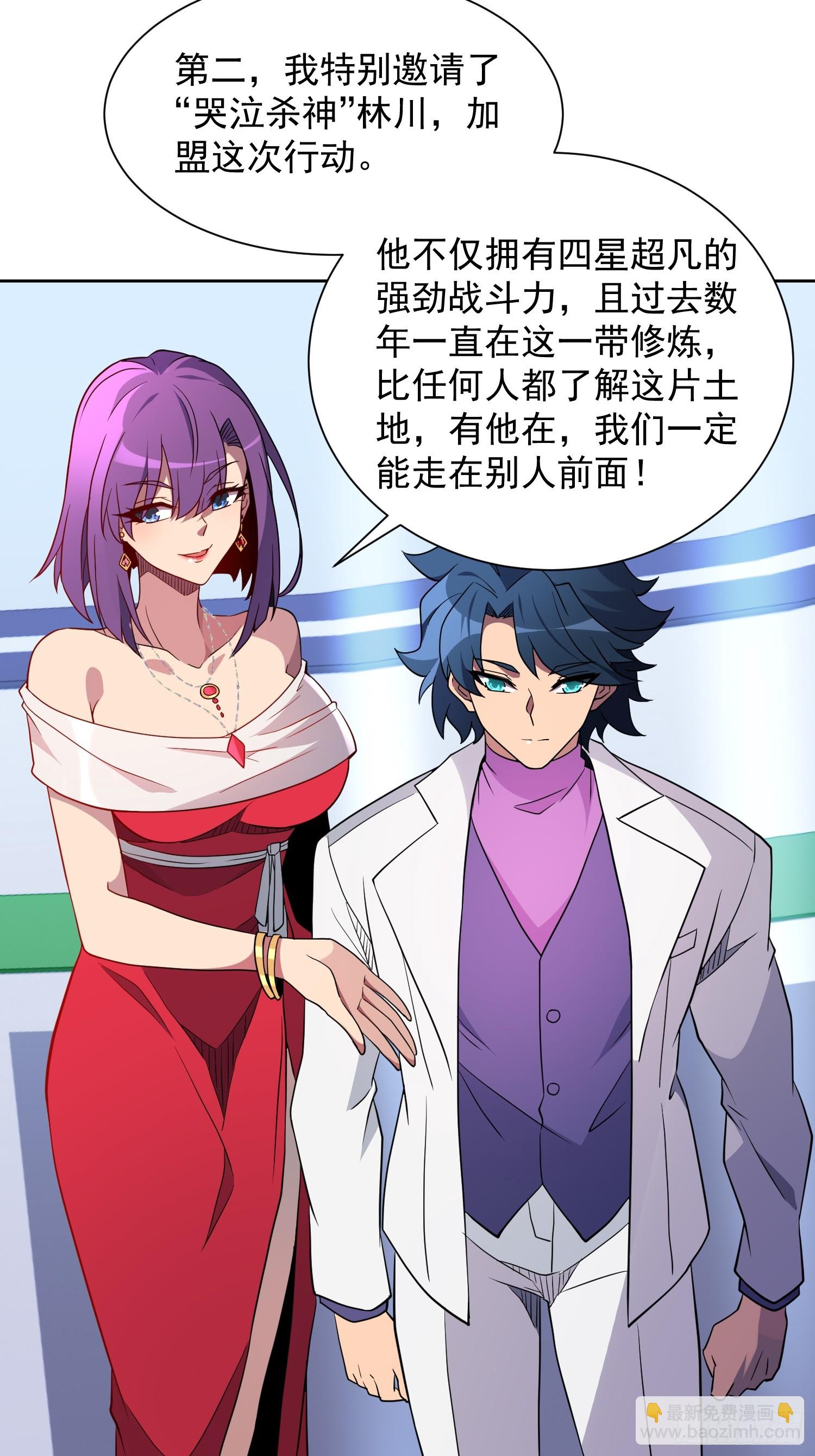 第150话 红辉玉矿脉(1/2)-第152话