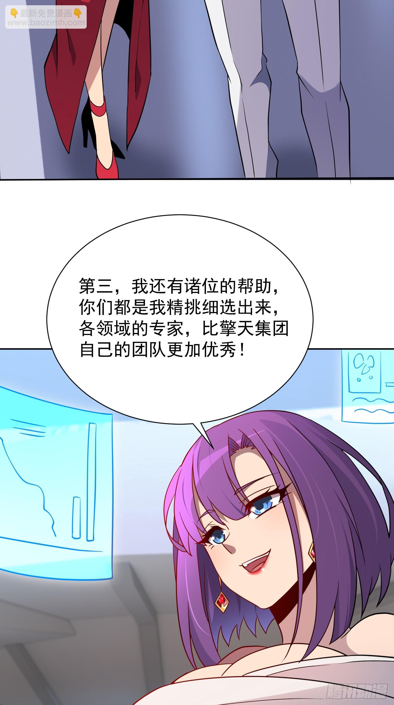 第150话 红辉玉矿脉(1/2)-第152话